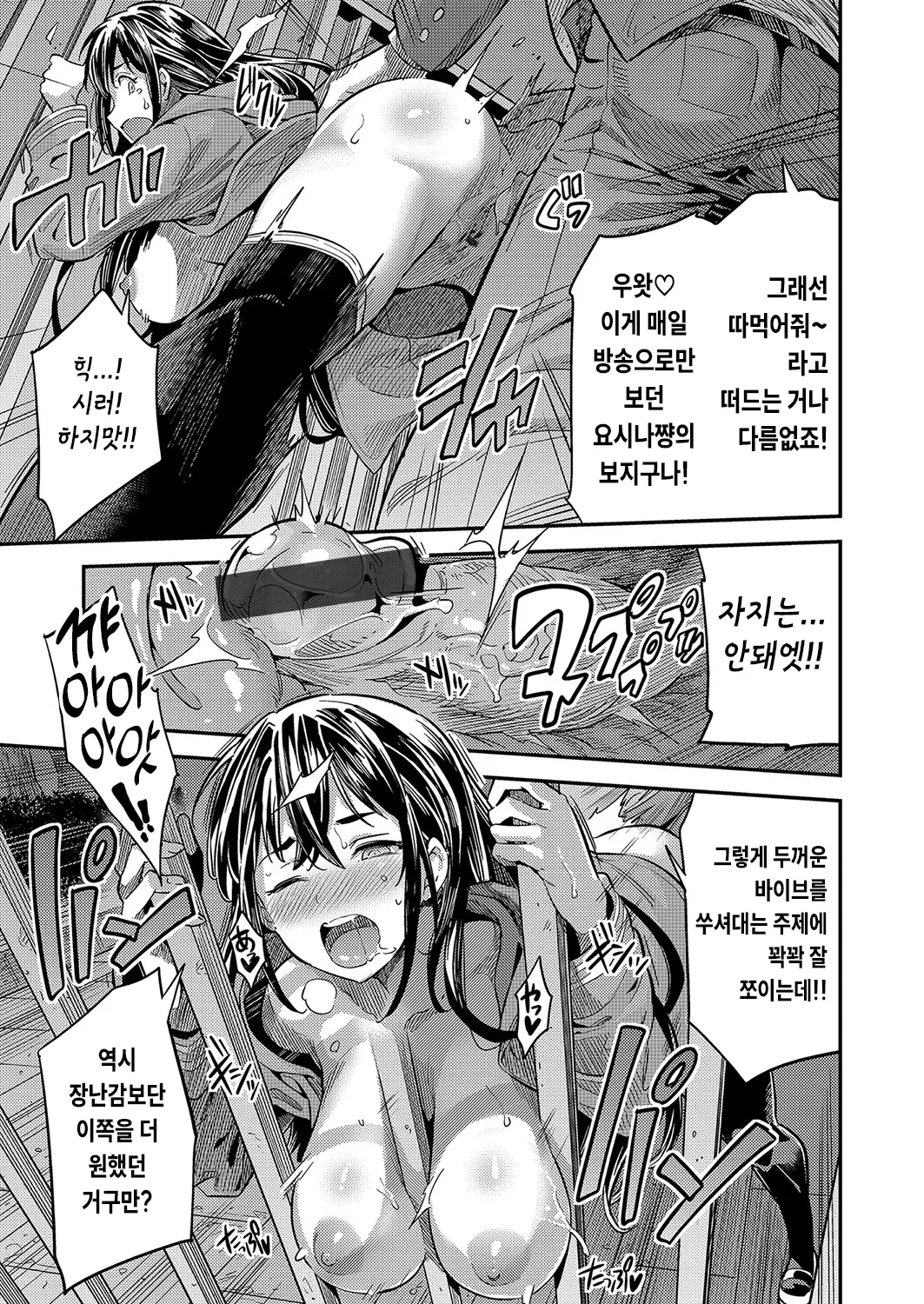 웹툰 이미지 12