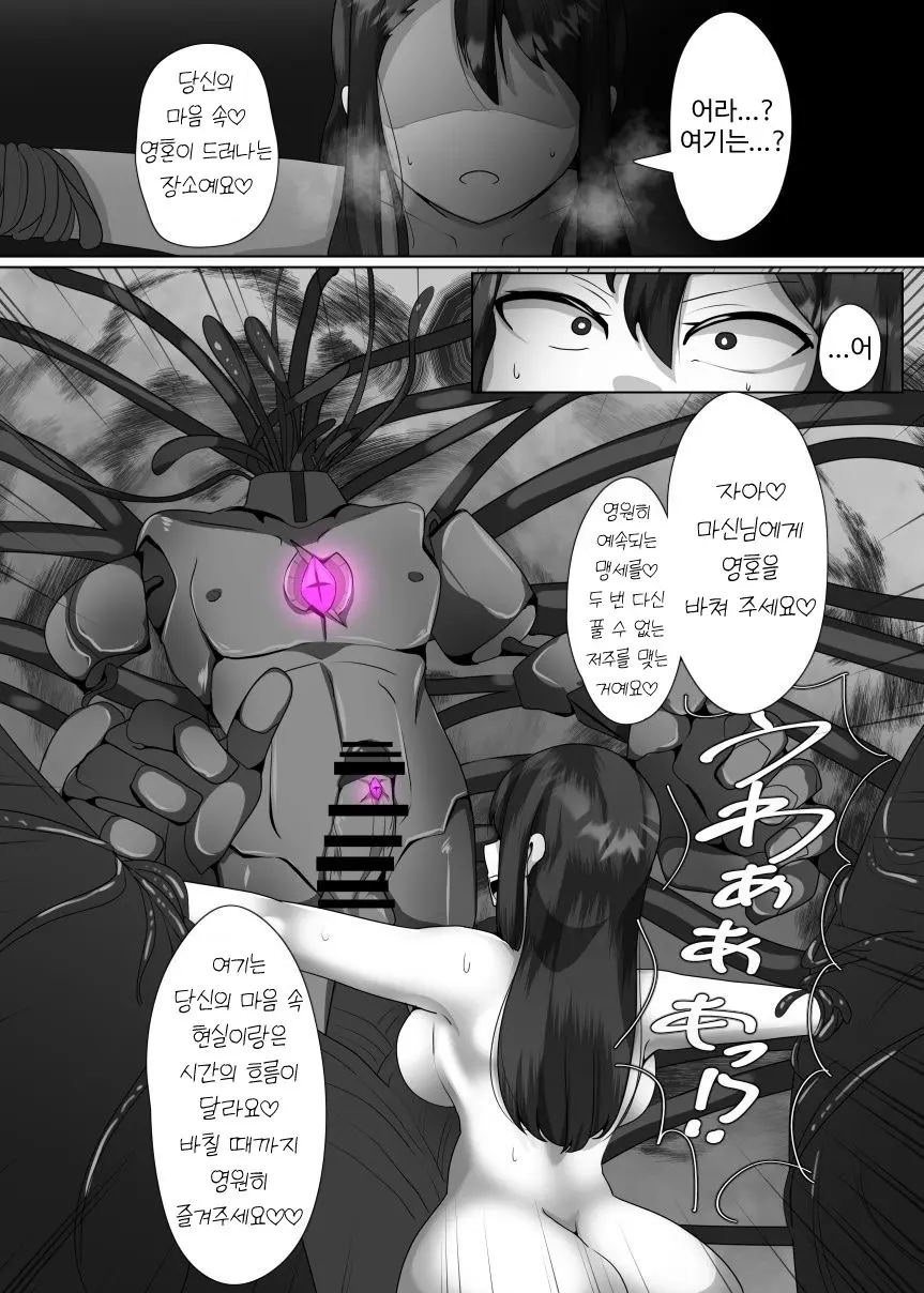 웹툰 이미지 14