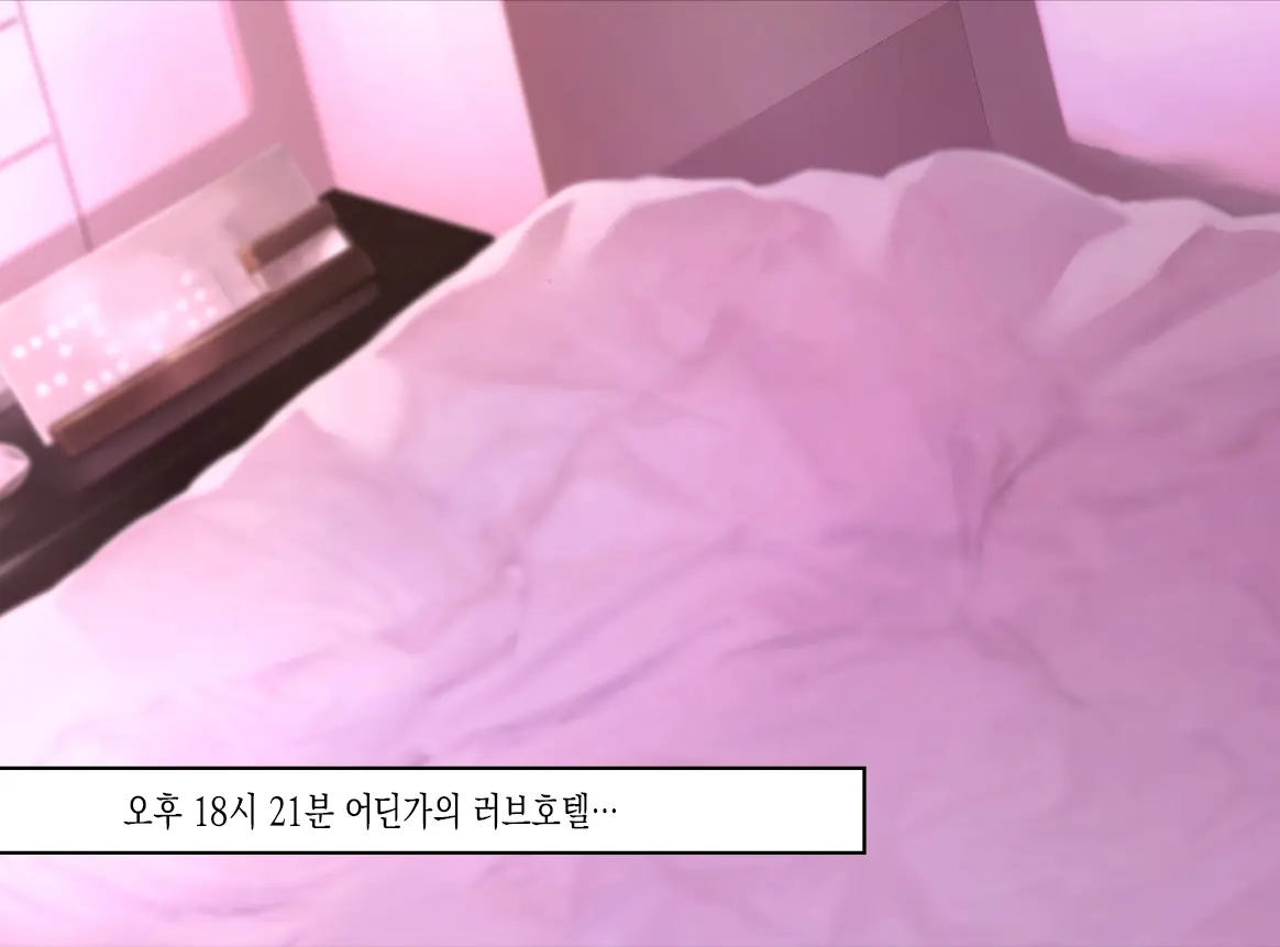 웹툰 이미지 82