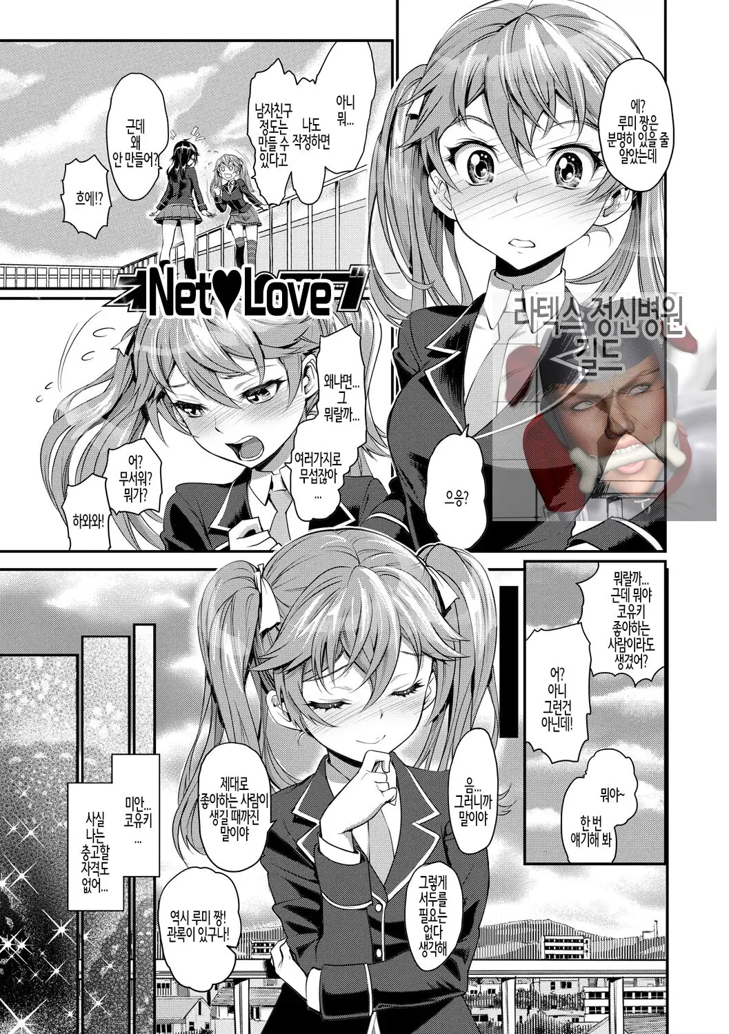 웹툰 이미지 0