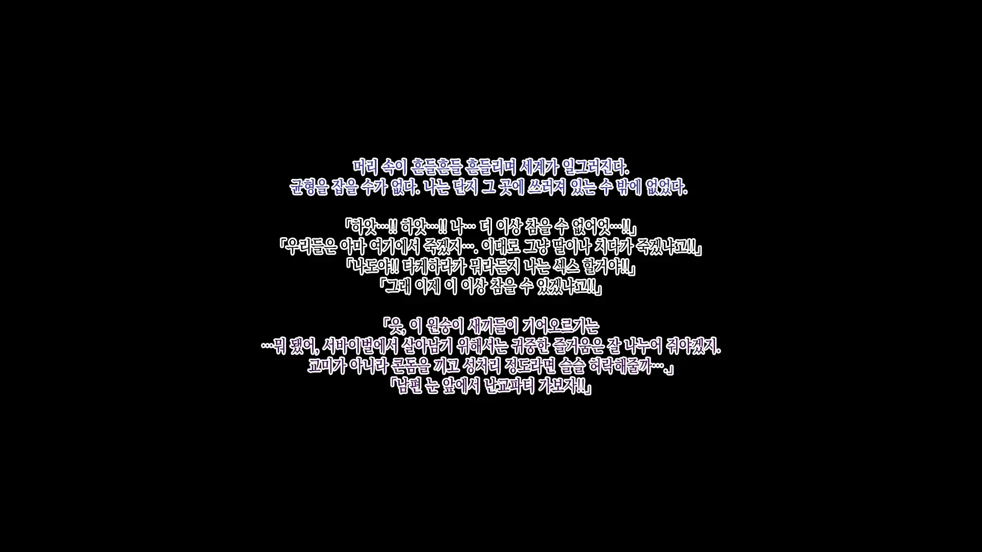 웹툰 이미지 231