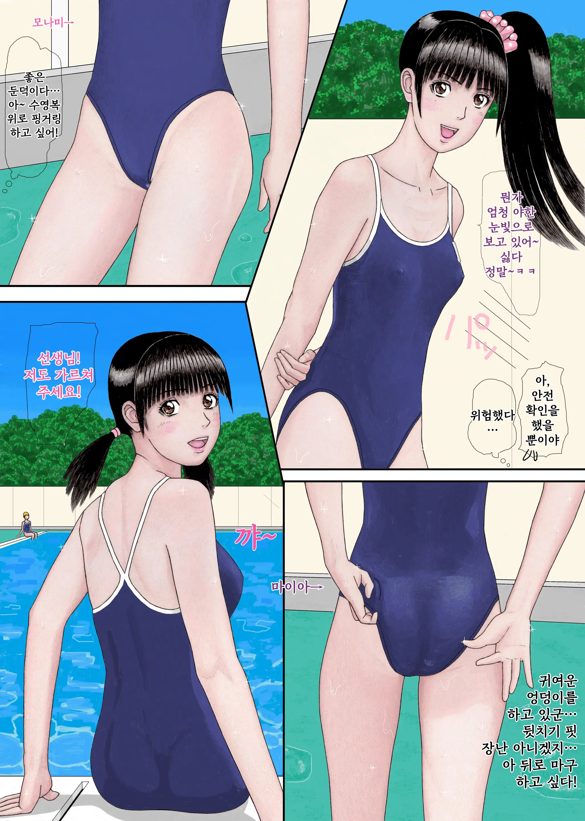 웹툰 이미지 18