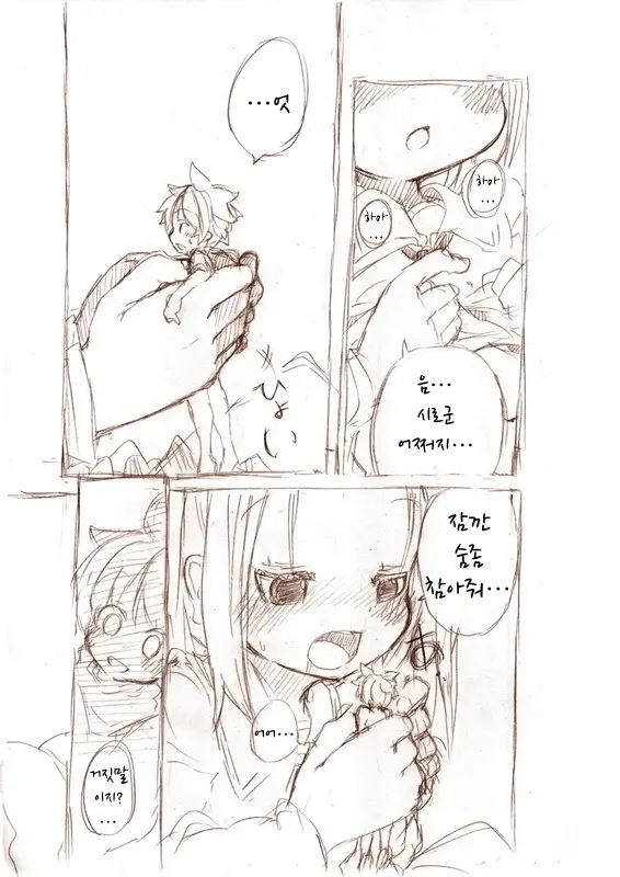 웹툰 이미지 7