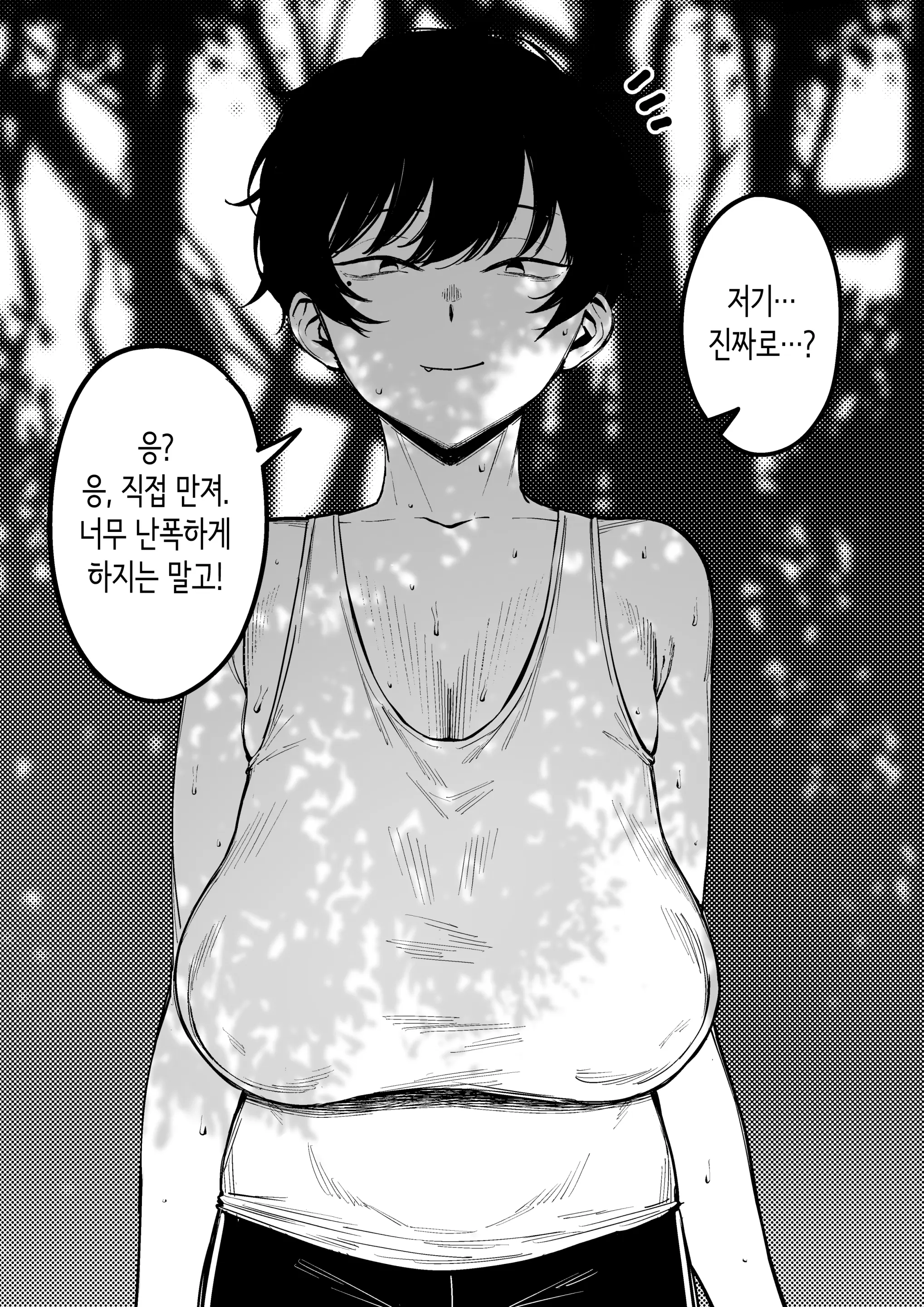 웹툰 이미지 6