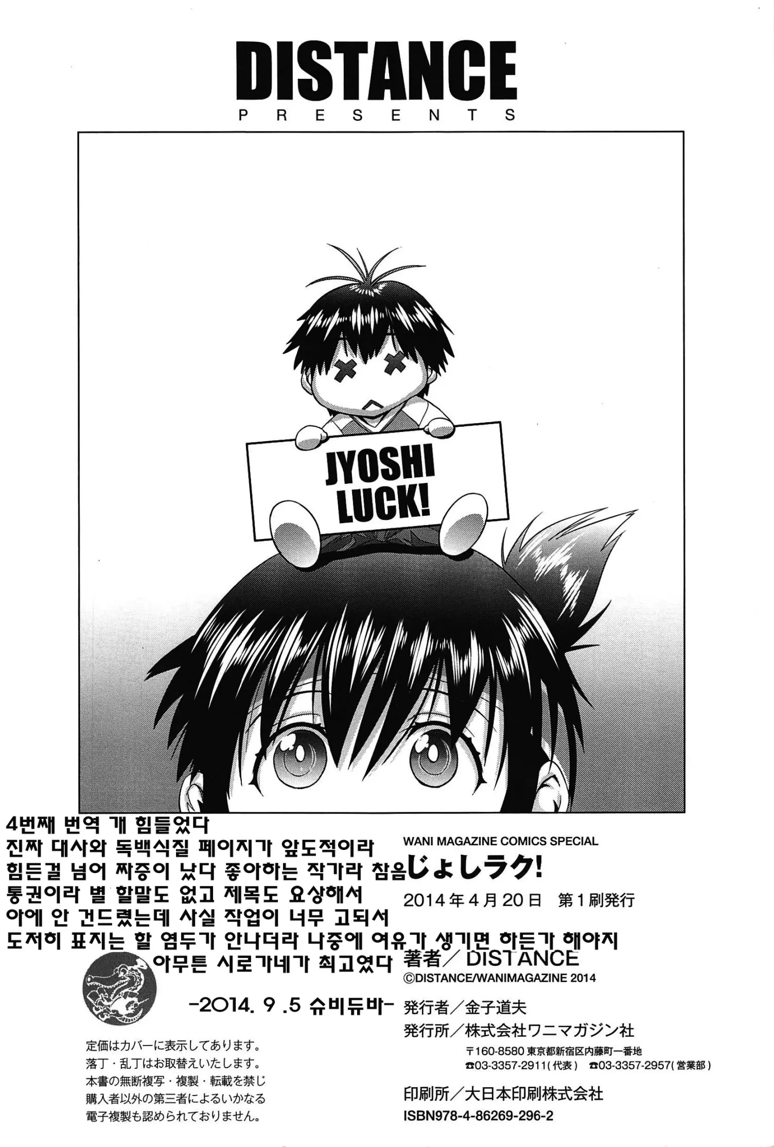 웹툰 이미지 244
