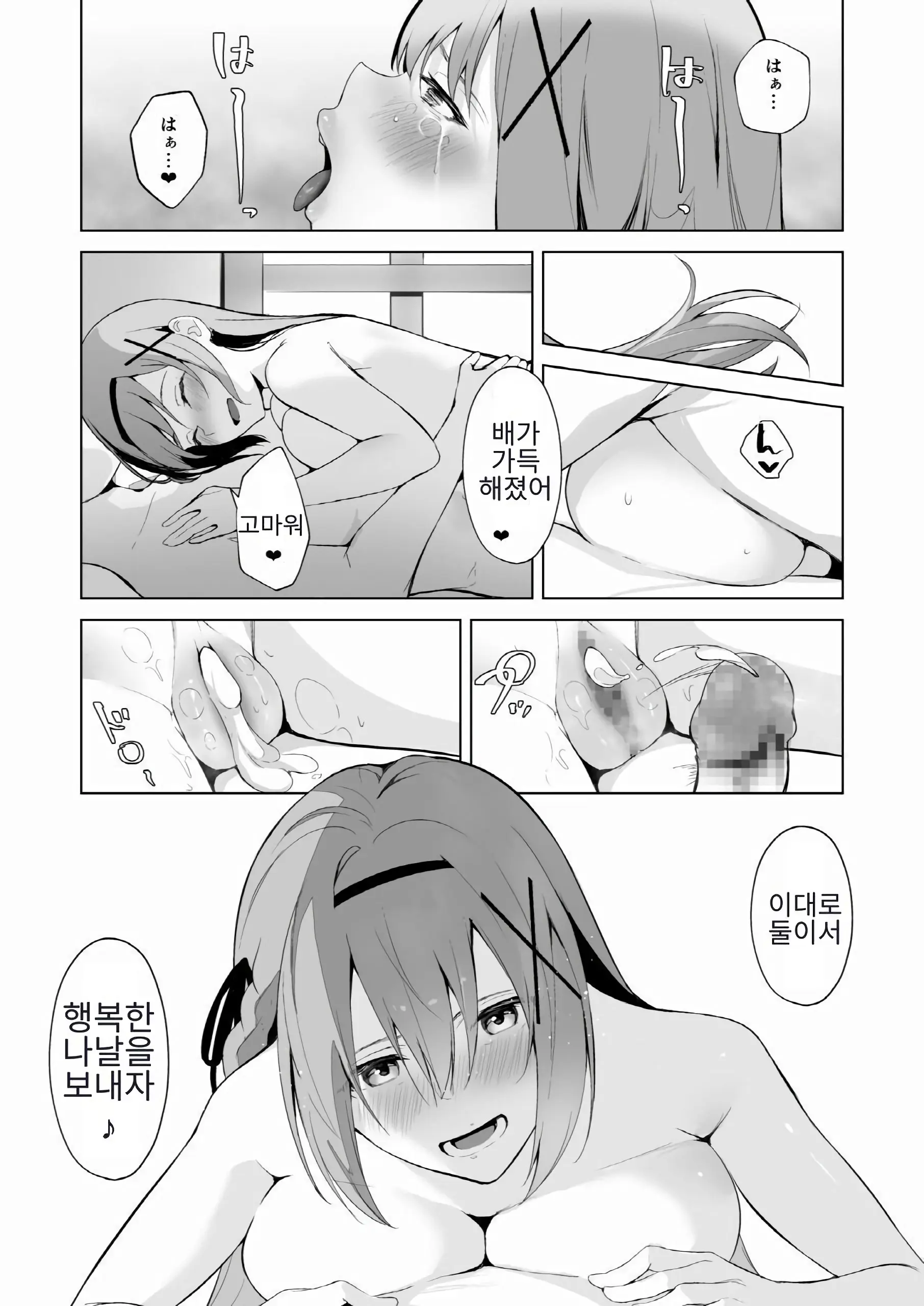 웹툰 이미지 33