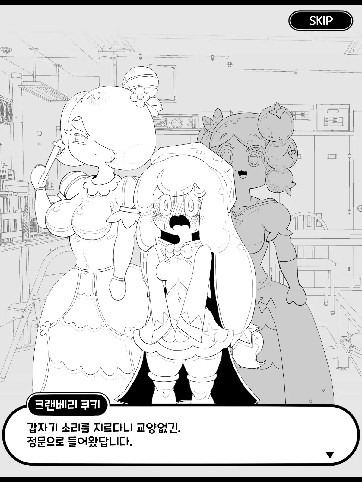 웹툰 이미지 41