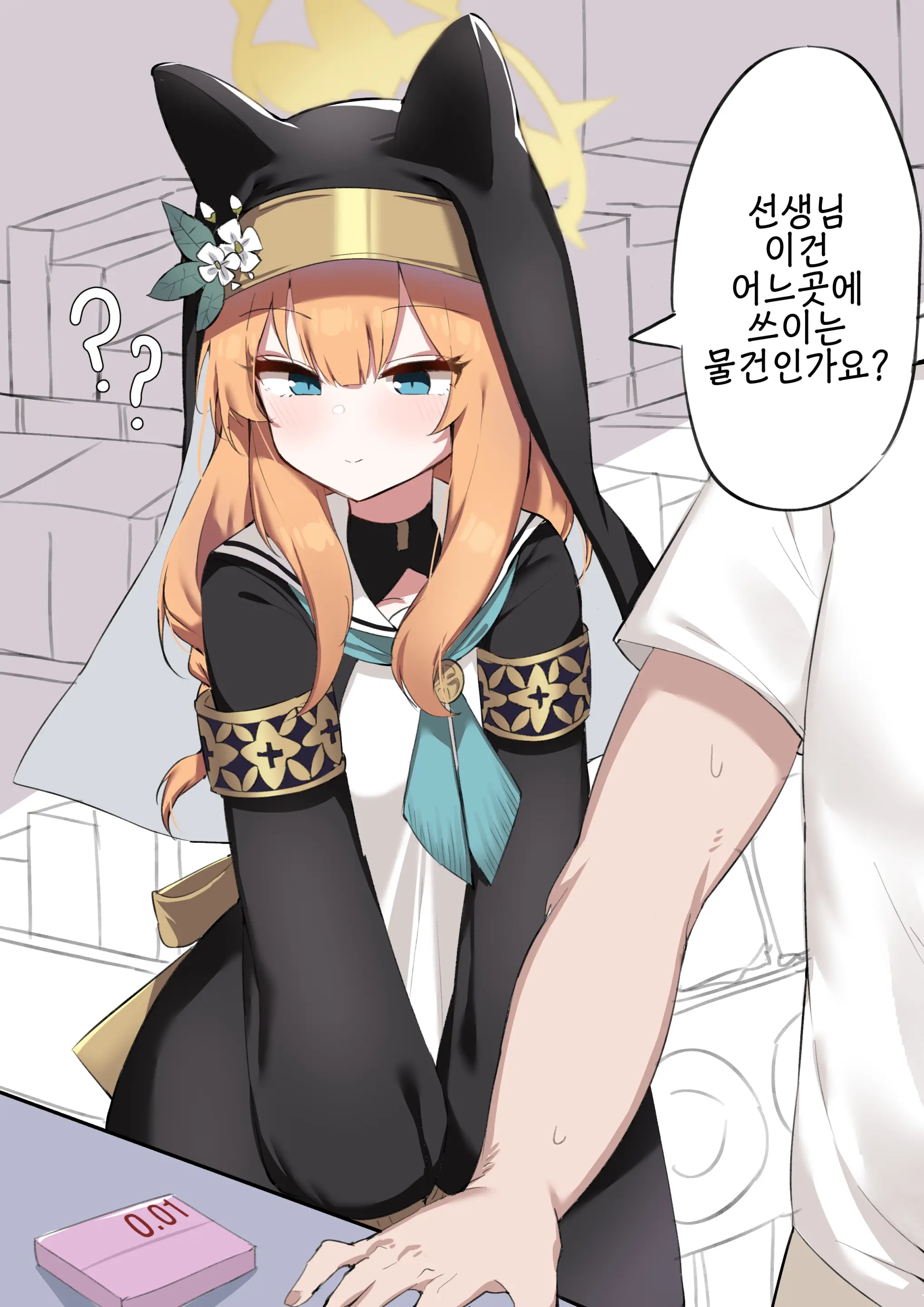 웹툰 이미지 65