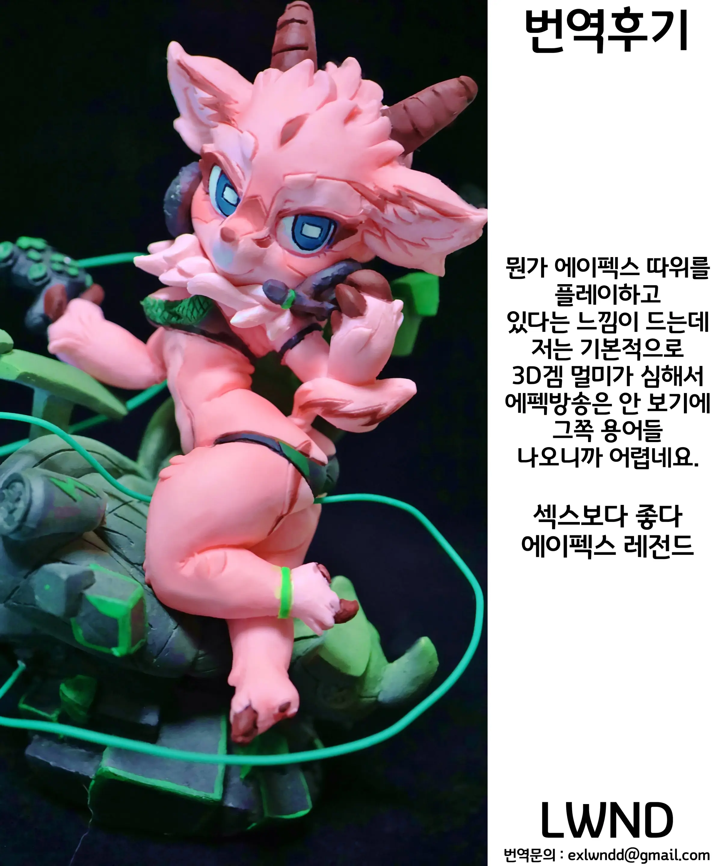 웹툰 이미지 8