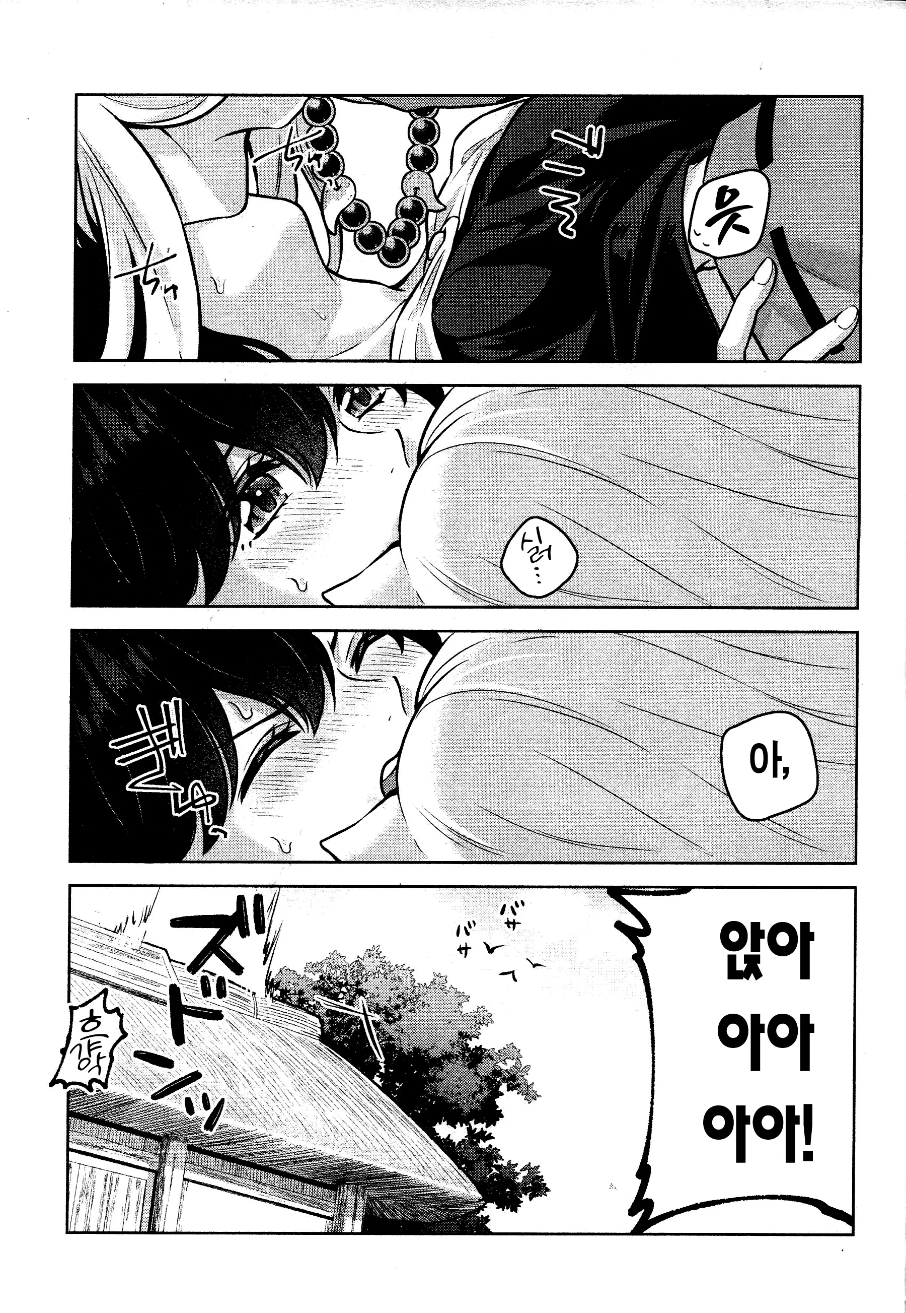 웹툰 이미지 13
