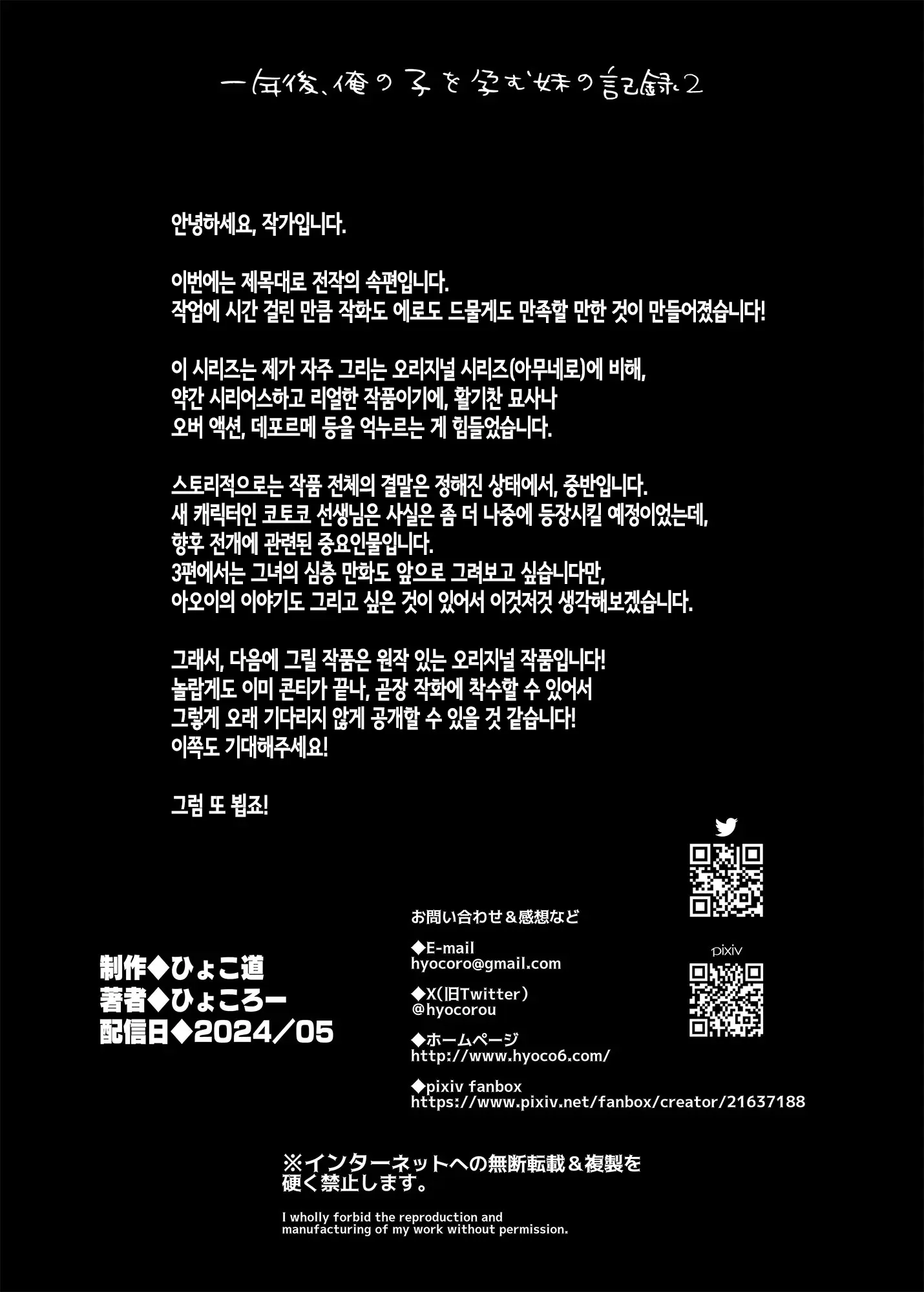 웹툰 이미지 53