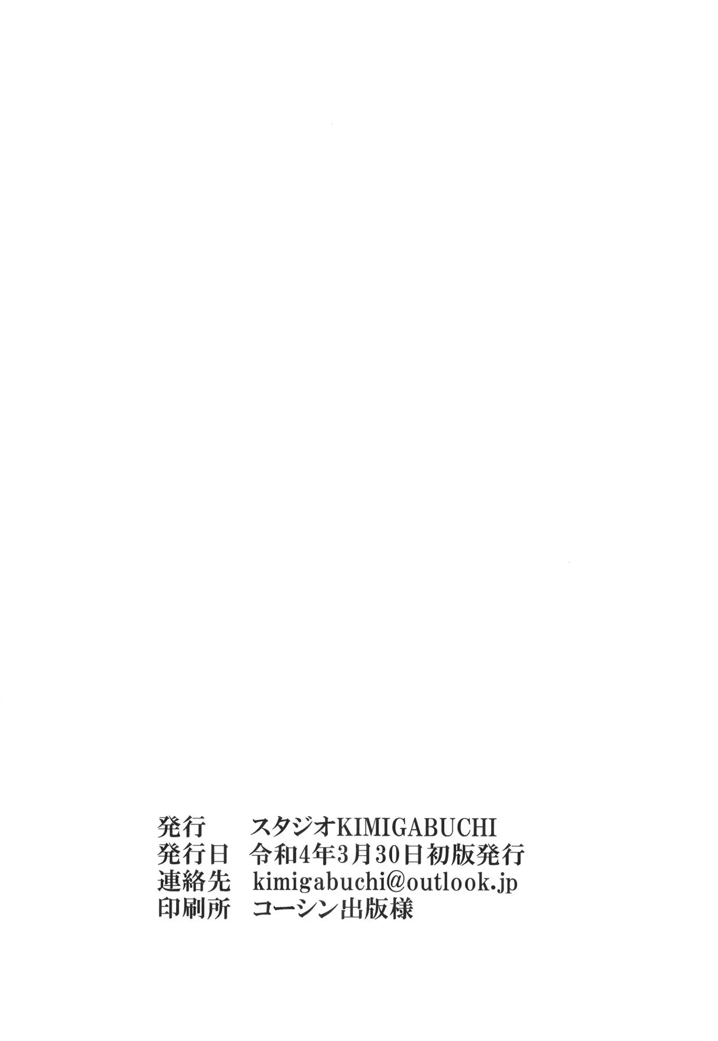 웹툰 이미지 22