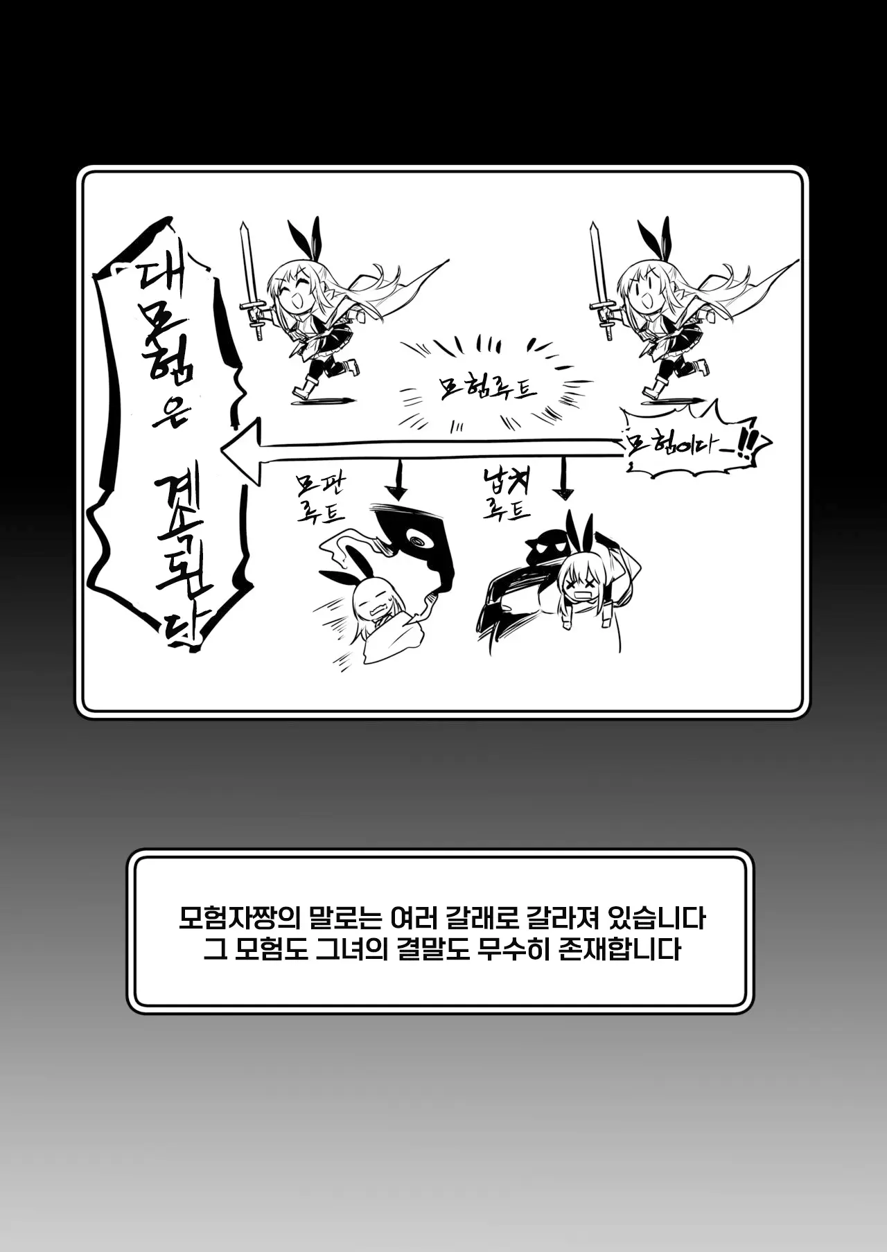 웹툰 이미지 22