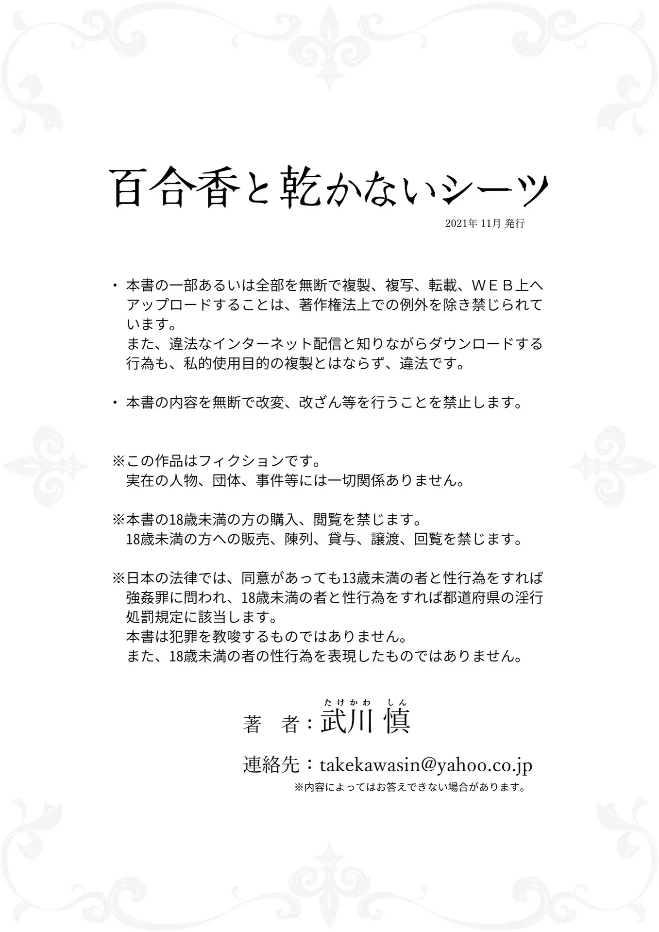 웹툰 이미지 73