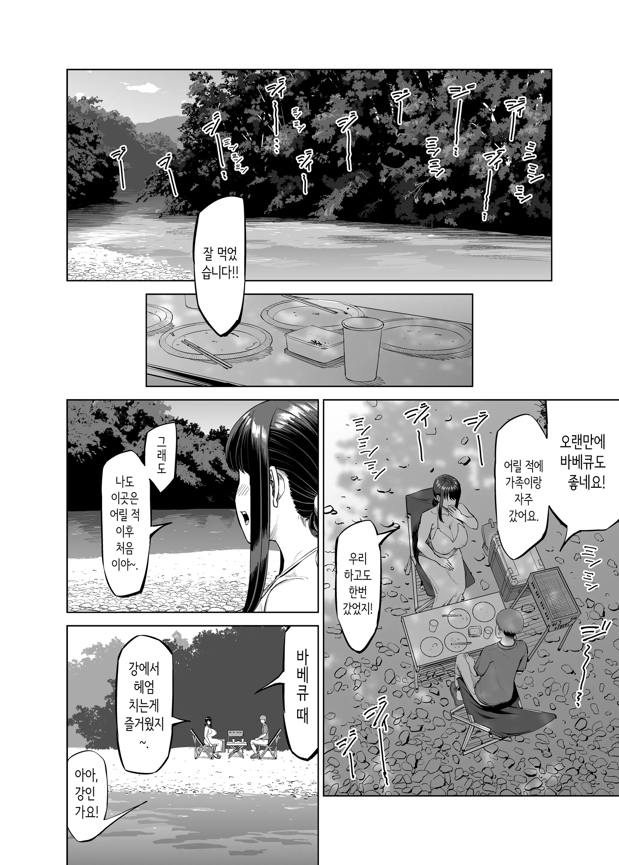 웹툰 이미지 18