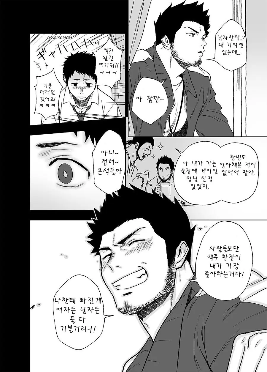 웹툰 이미지 33