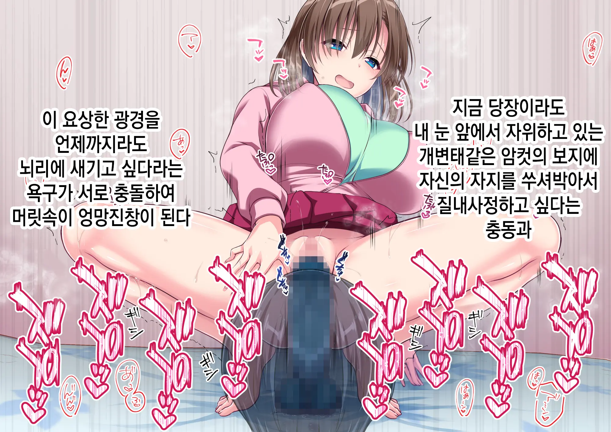 웹툰 이미지 44