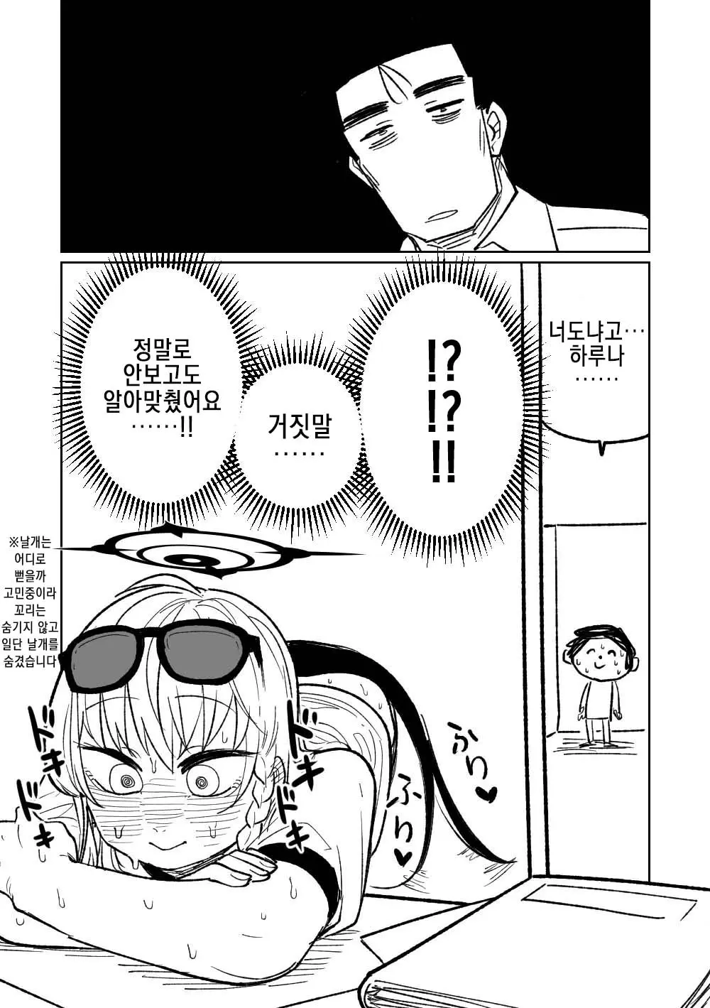 웹툰 이미지 3