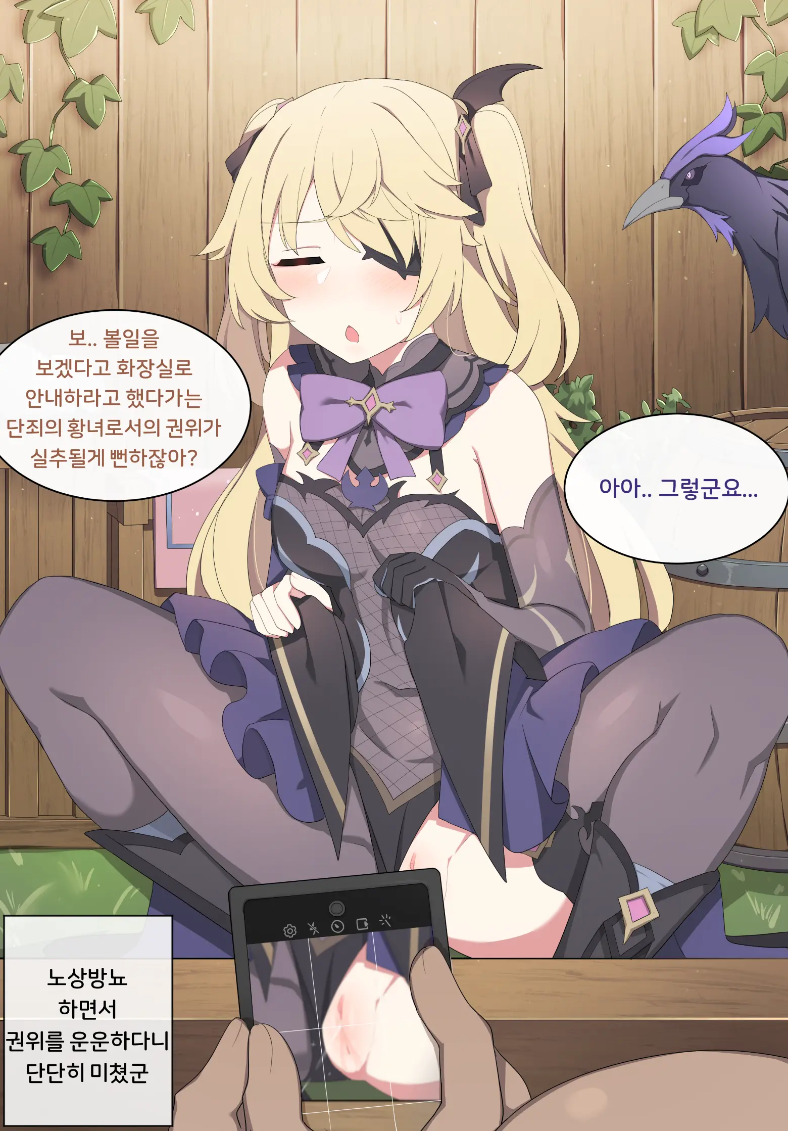 웹툰 이미지 2