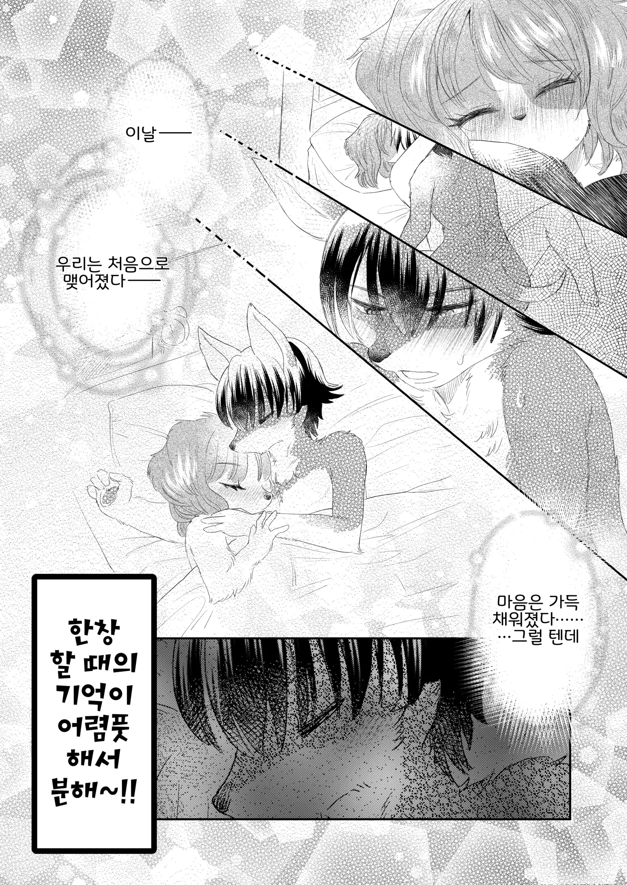 웹툰 이미지 1