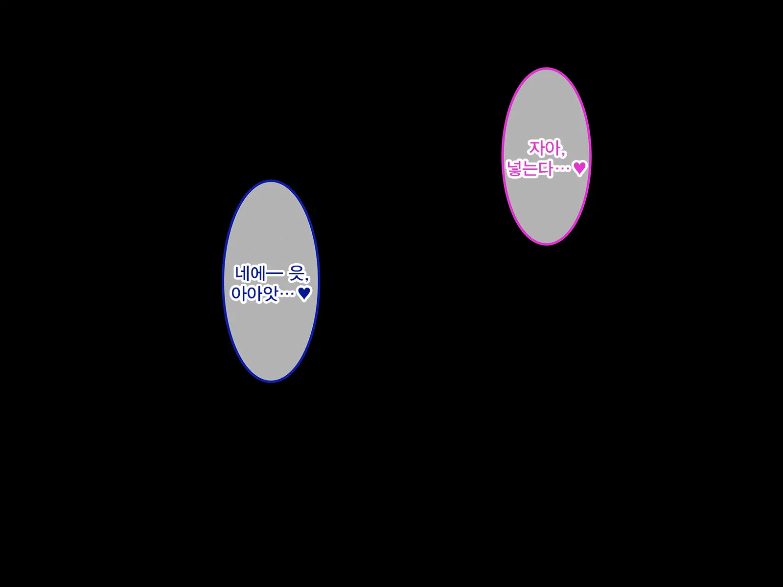 웹툰 이미지 258