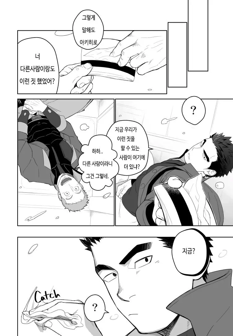 웹툰 이미지 9