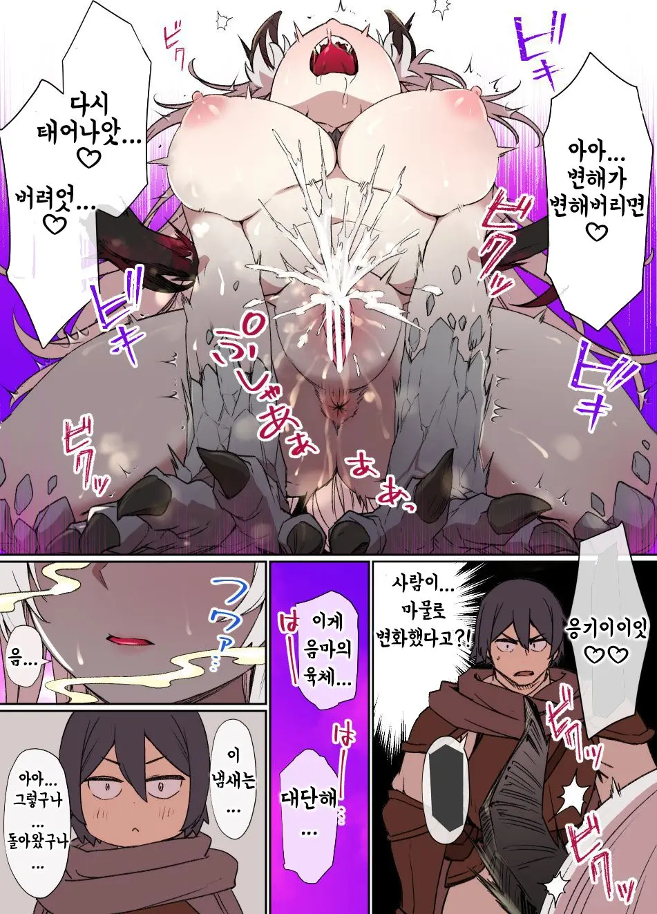 웹툰 이미지 9