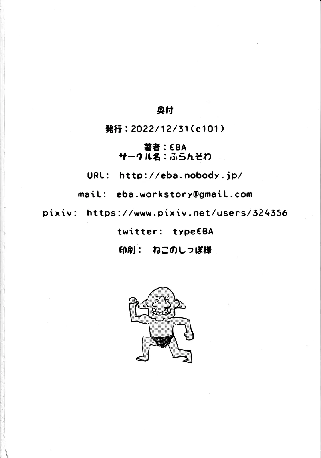 웹툰 이미지 23