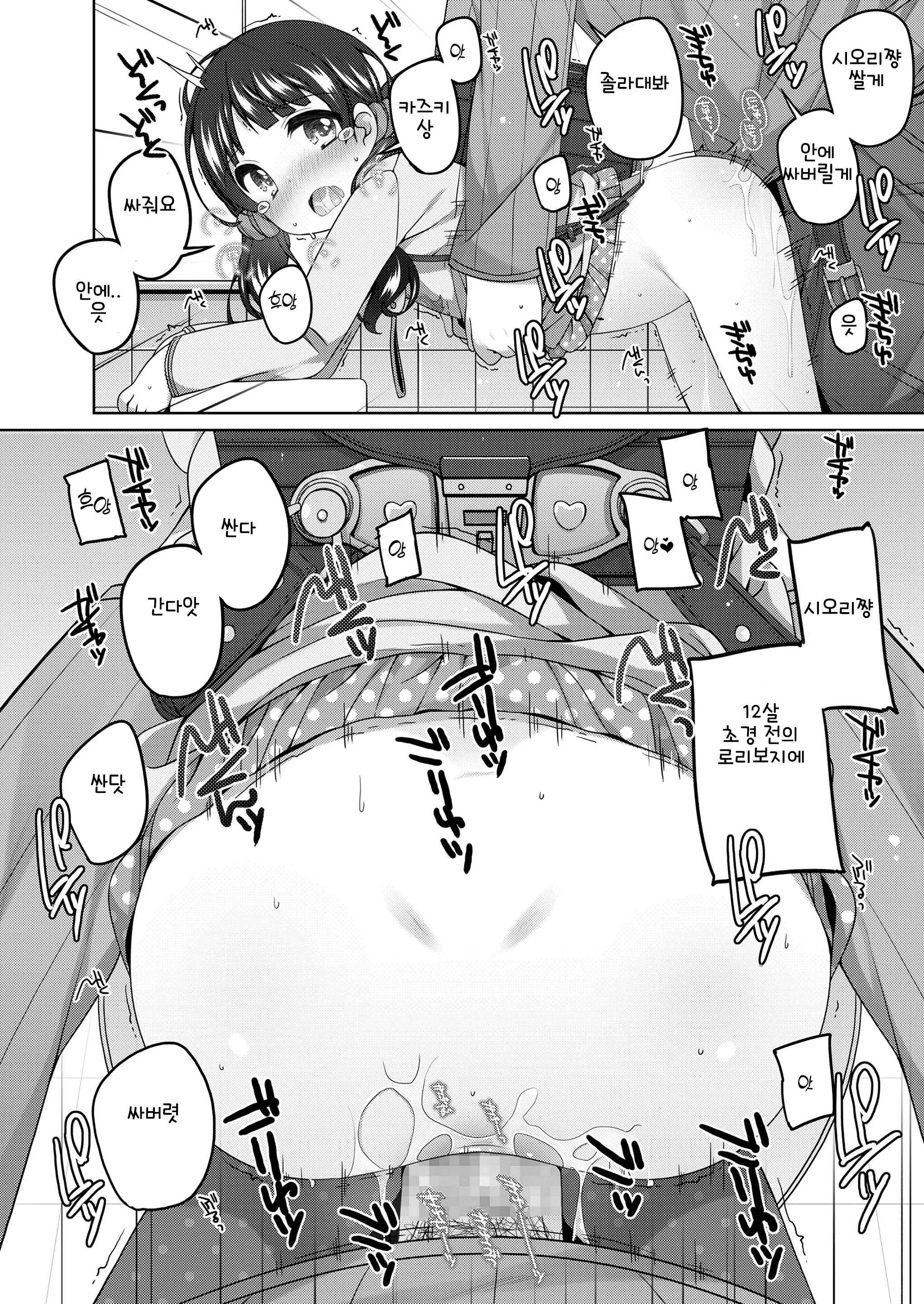 웹툰 이미지 21