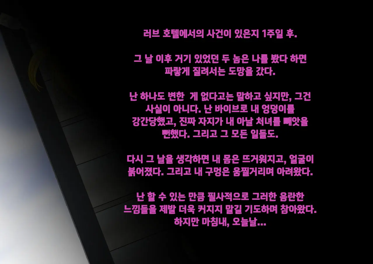 웹툰 이미지 177