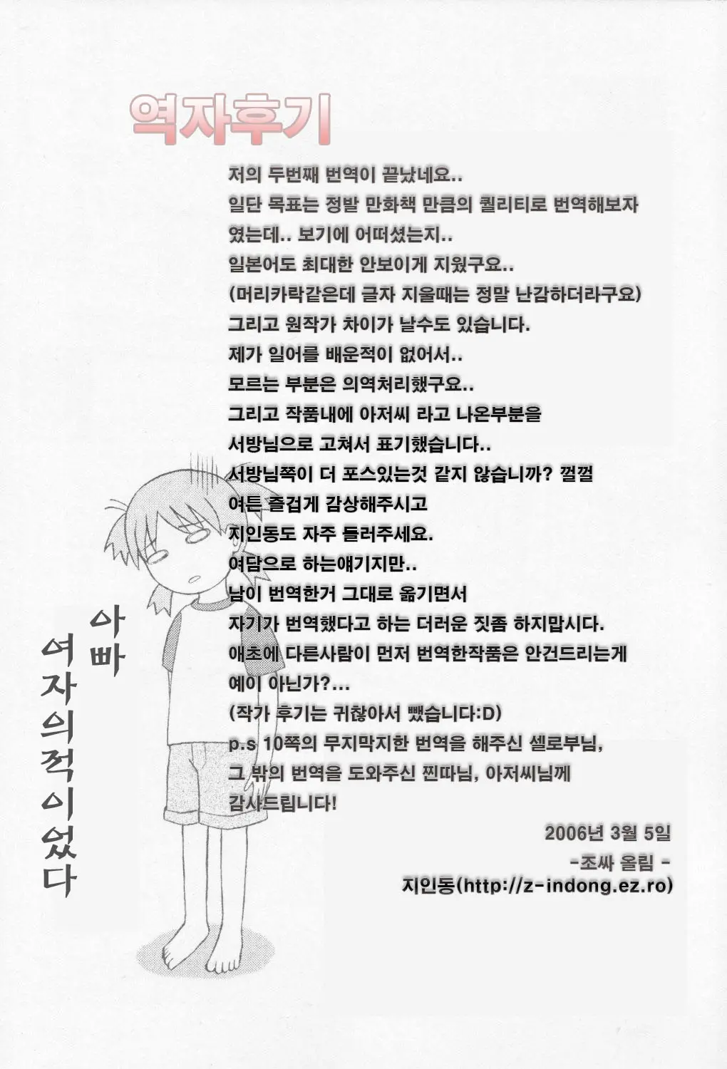 웹툰 이미지 24