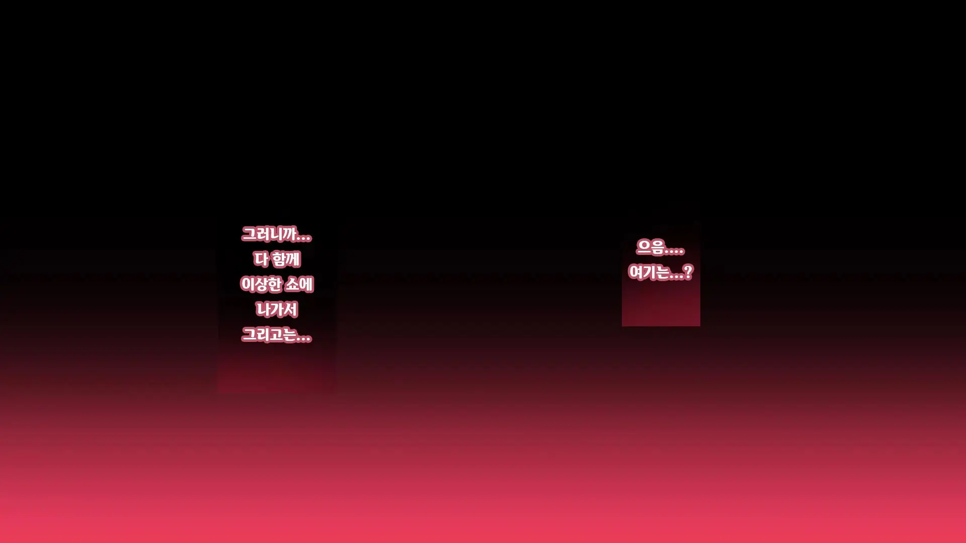 웹툰 이미지 375