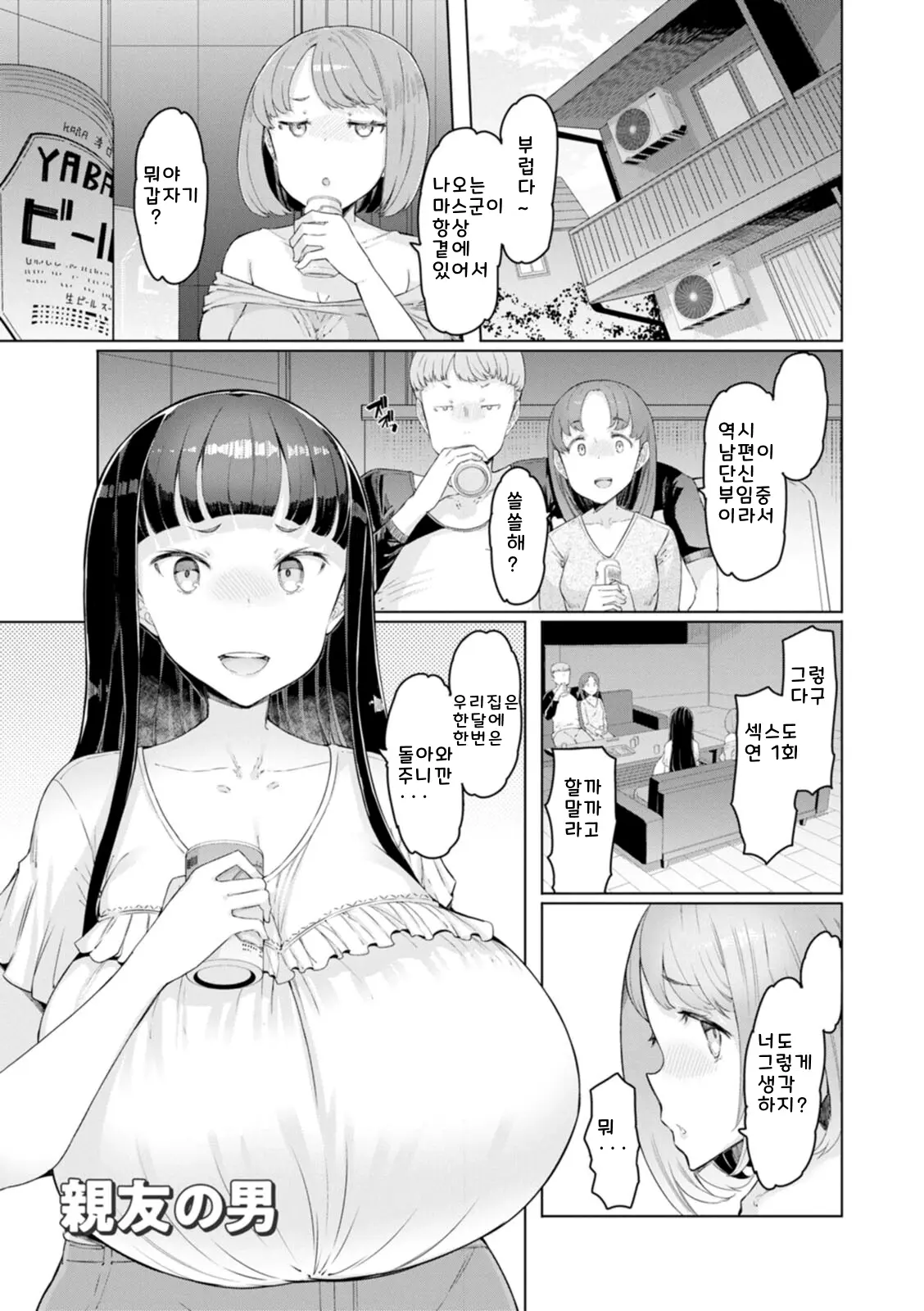 웹툰 이미지 24