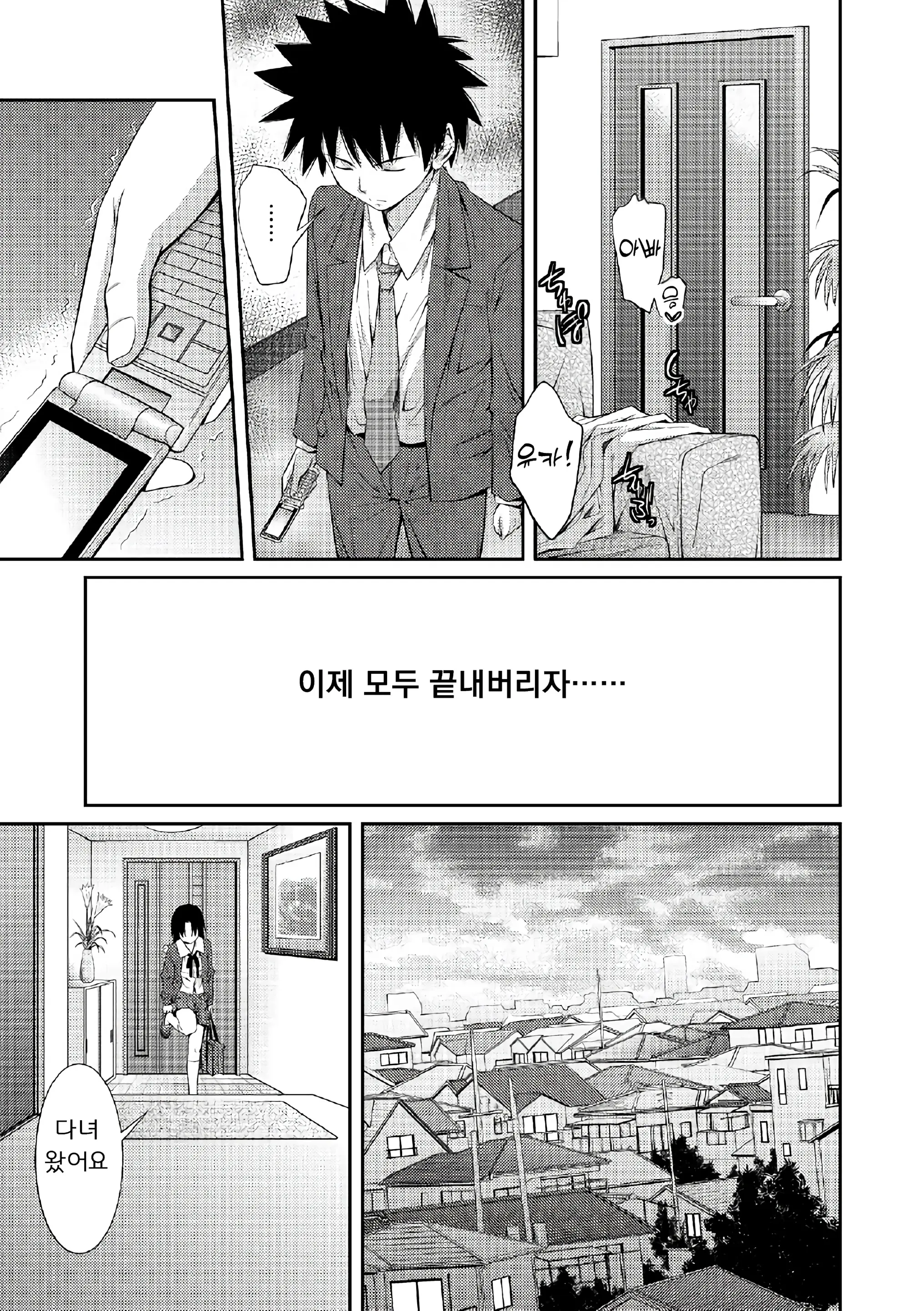 웹툰 이미지 21