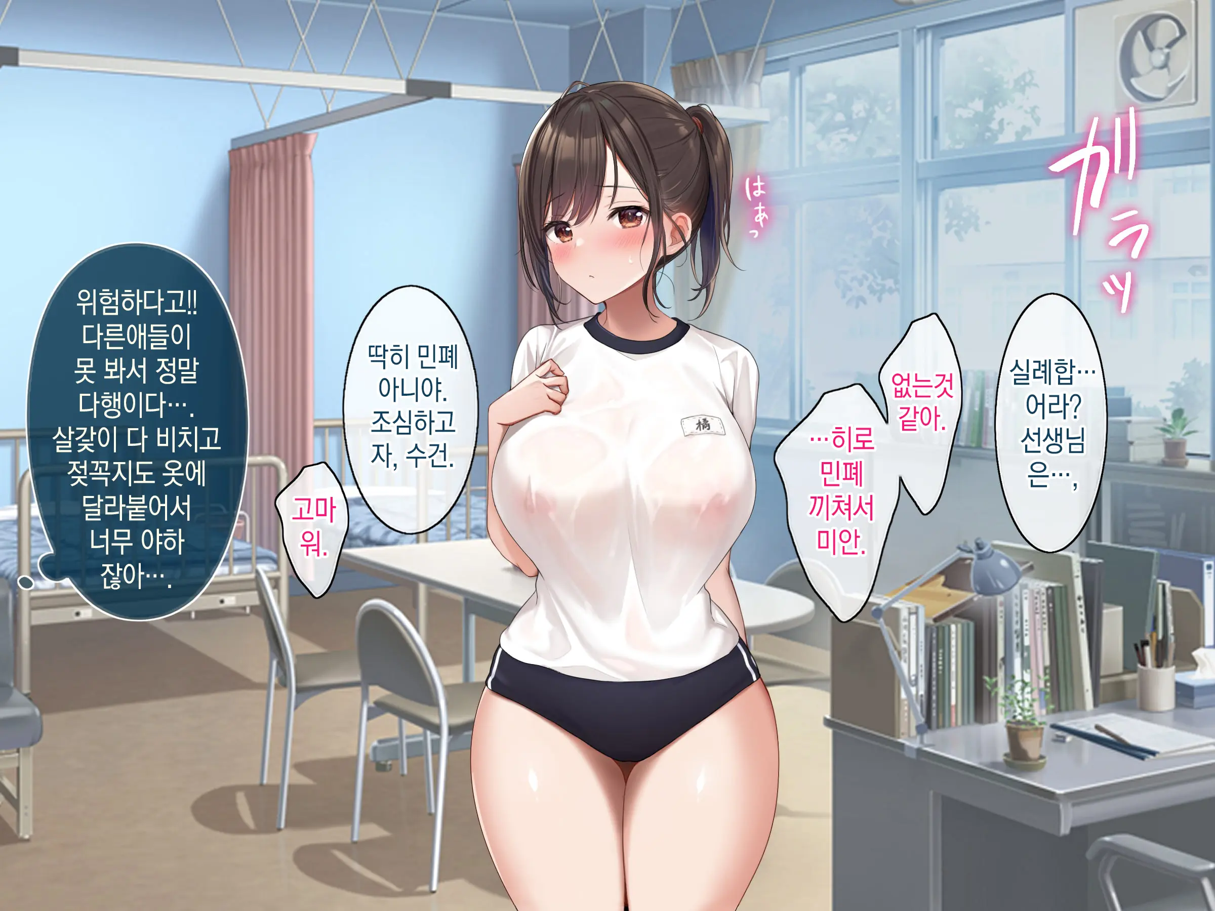웹툰 이미지 60