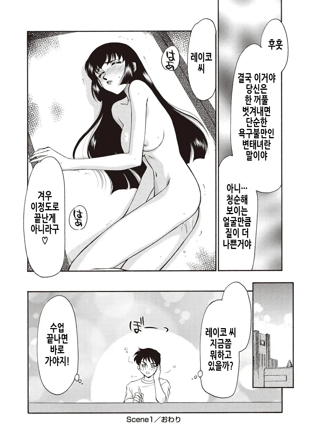 웹툰 이미지 24