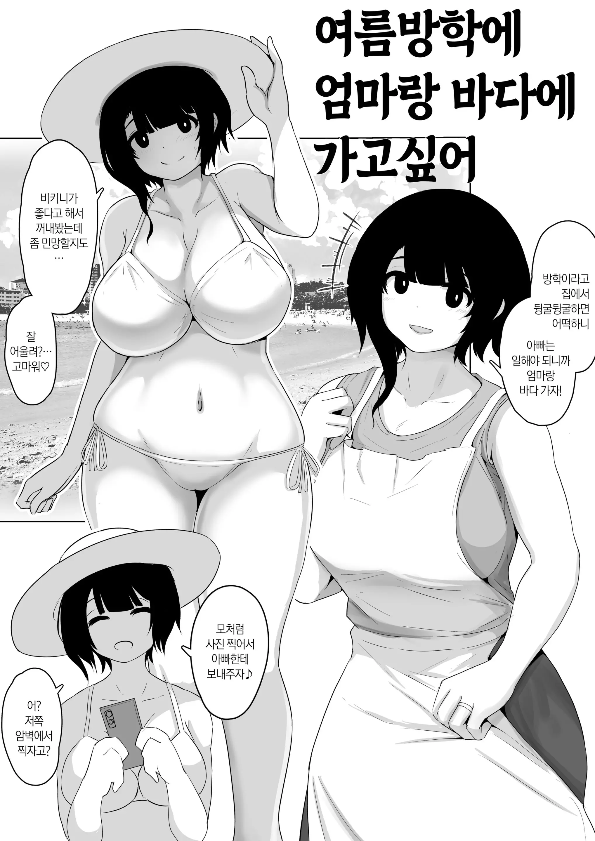웹툰 이미지 1