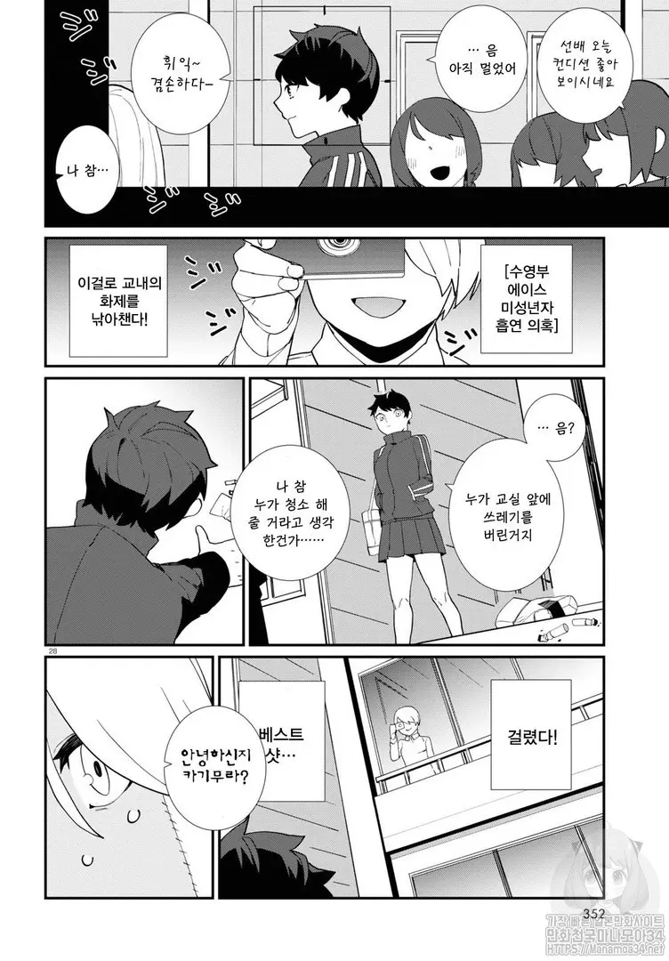 웹툰 이미지 152