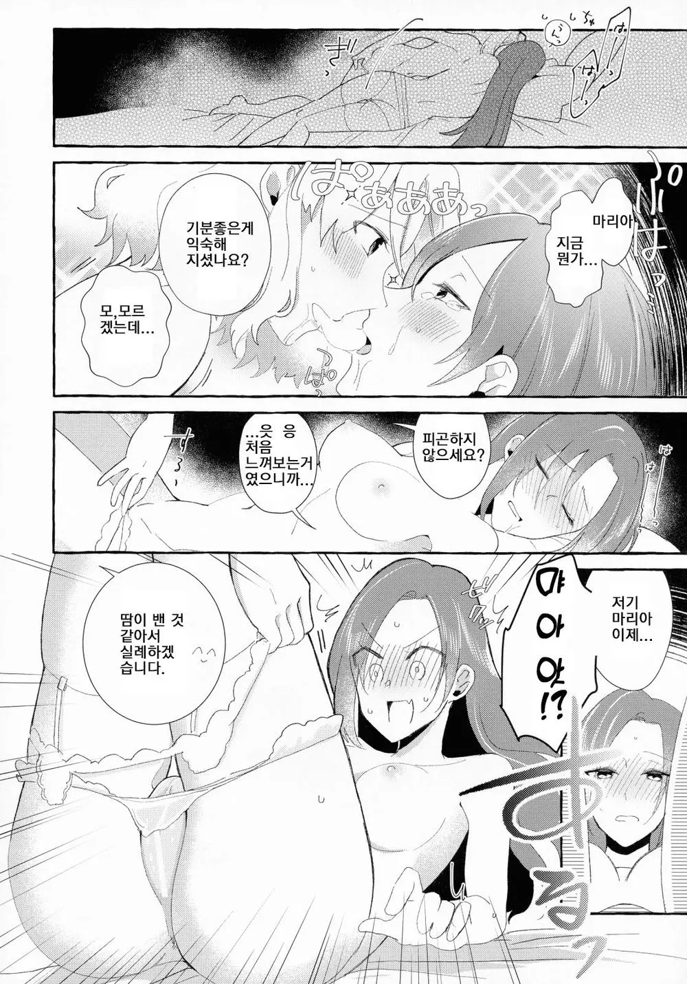 웹툰 이미지 23