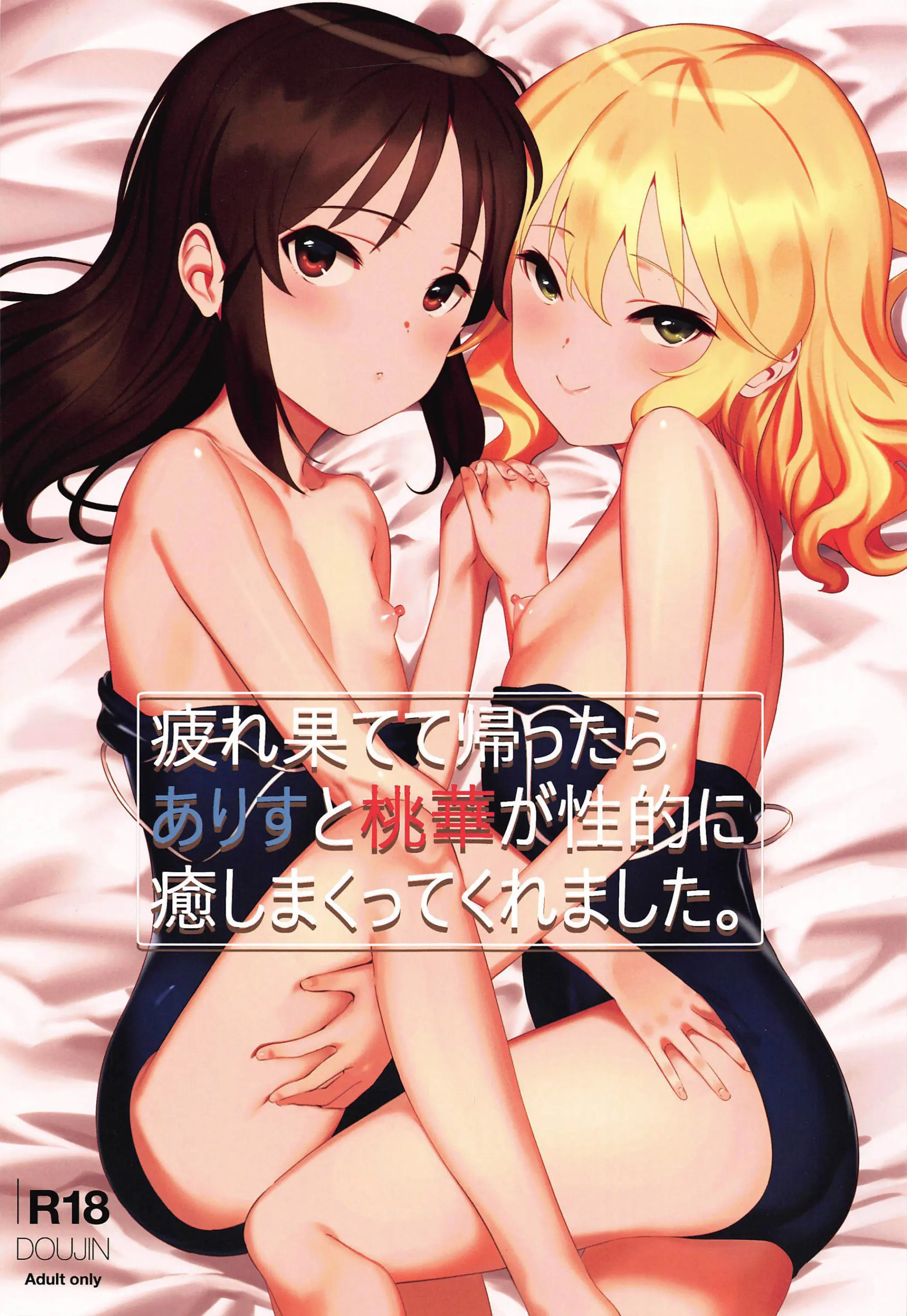 웹툰 이미지 0