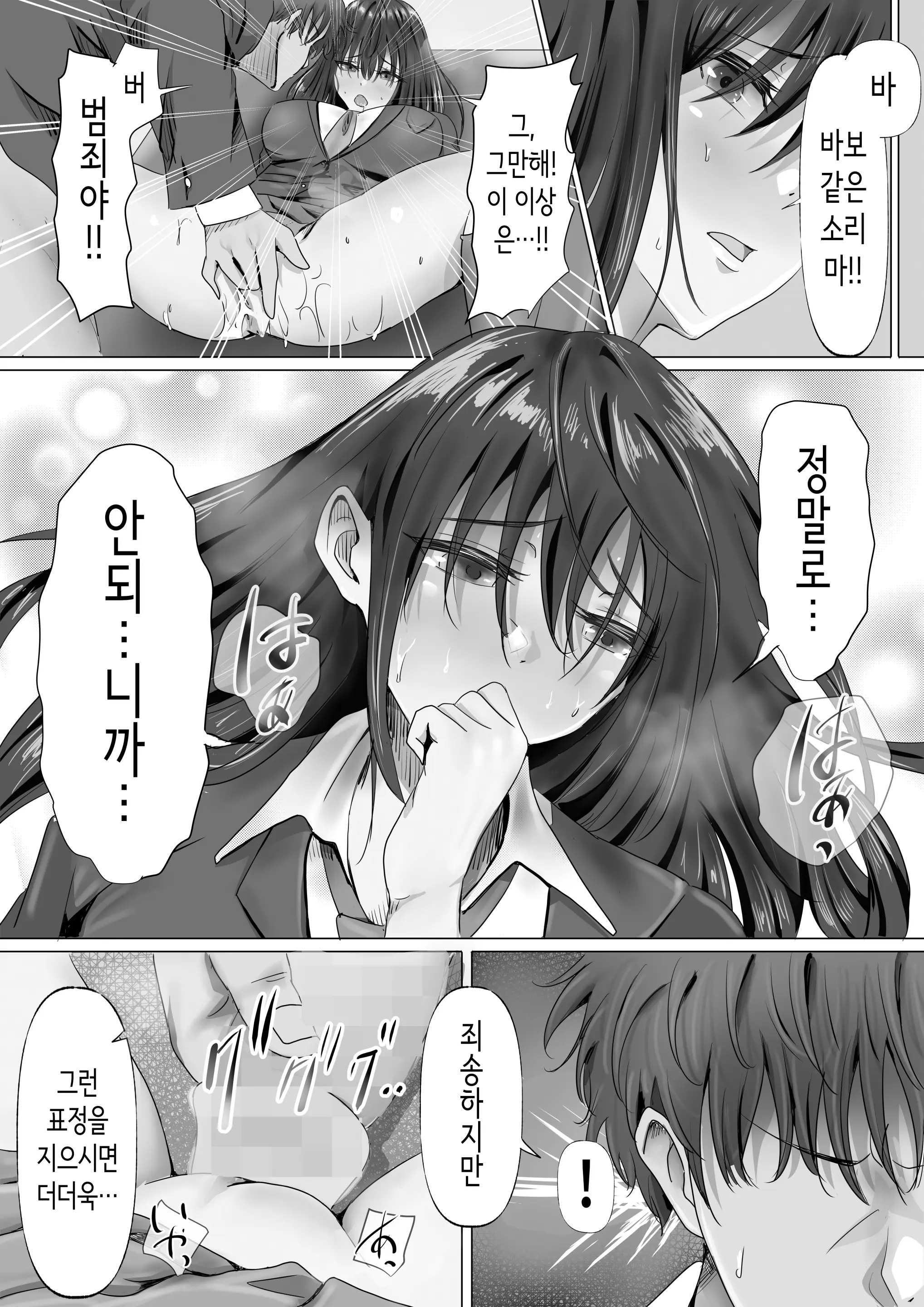웹툰 이미지 29