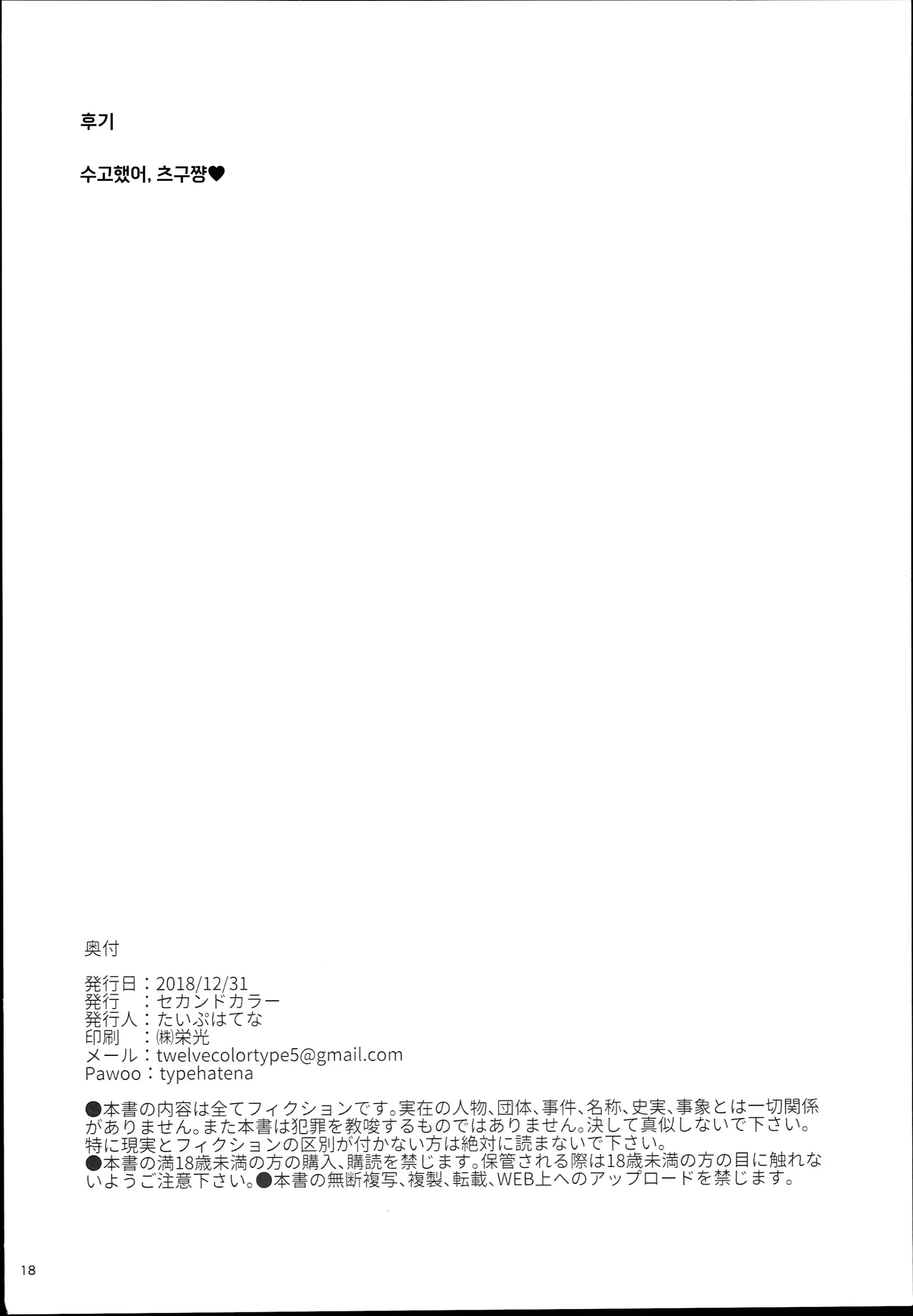 웹툰 이미지 17