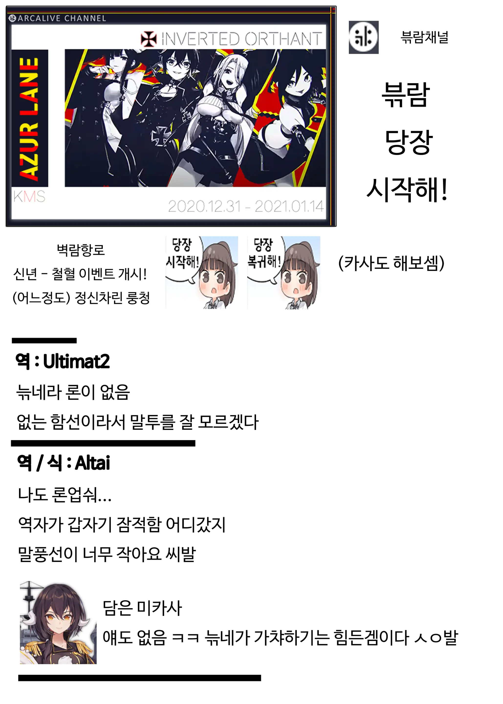 웹툰 이미지 26