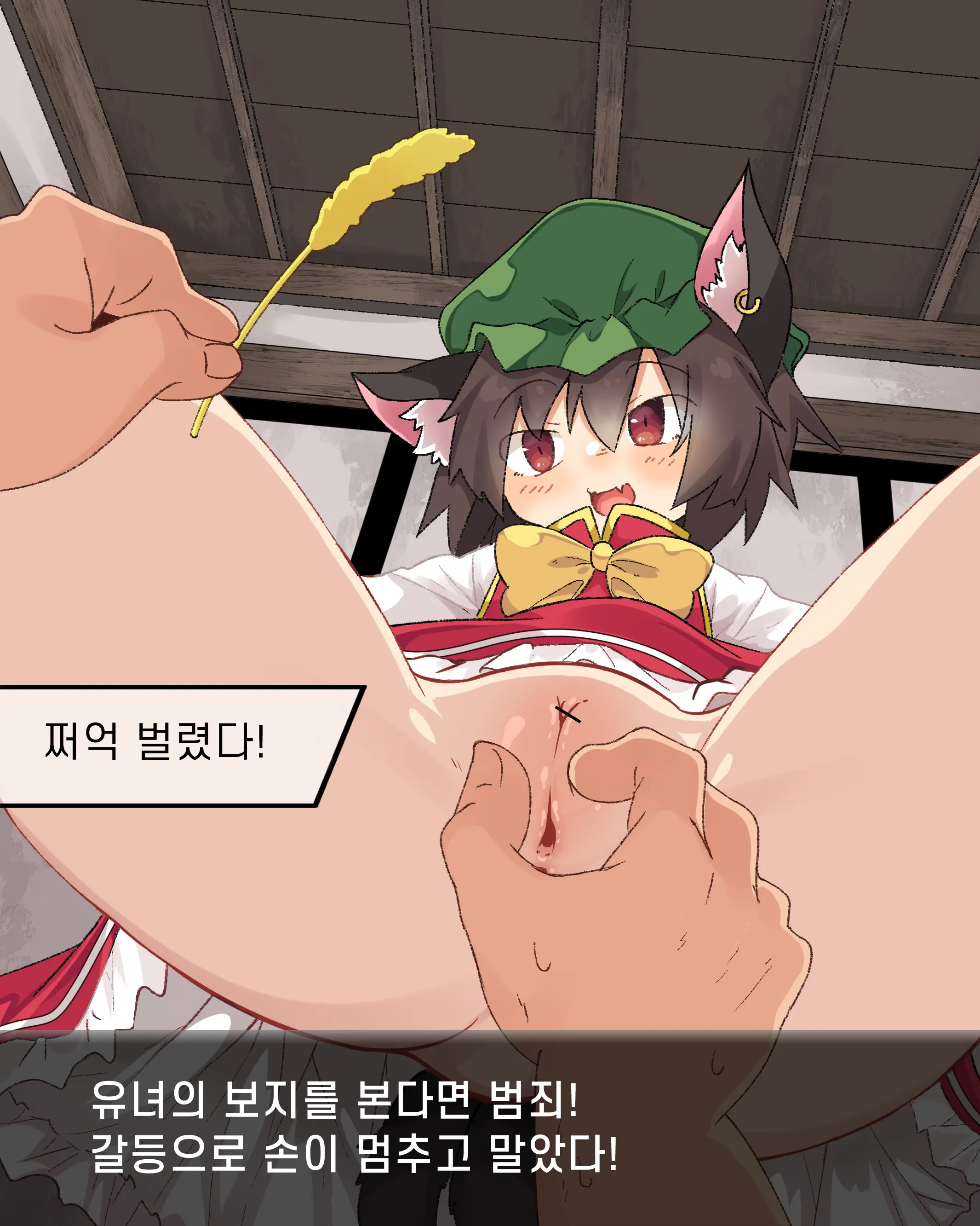웹툰 이미지 246