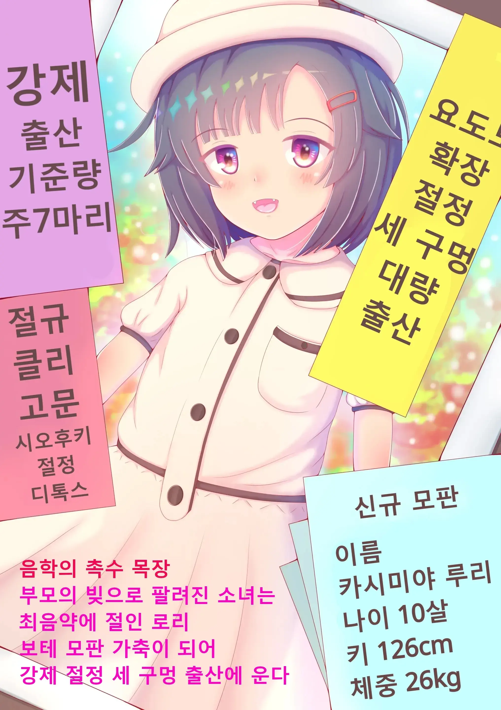 웹툰 이미지 0
