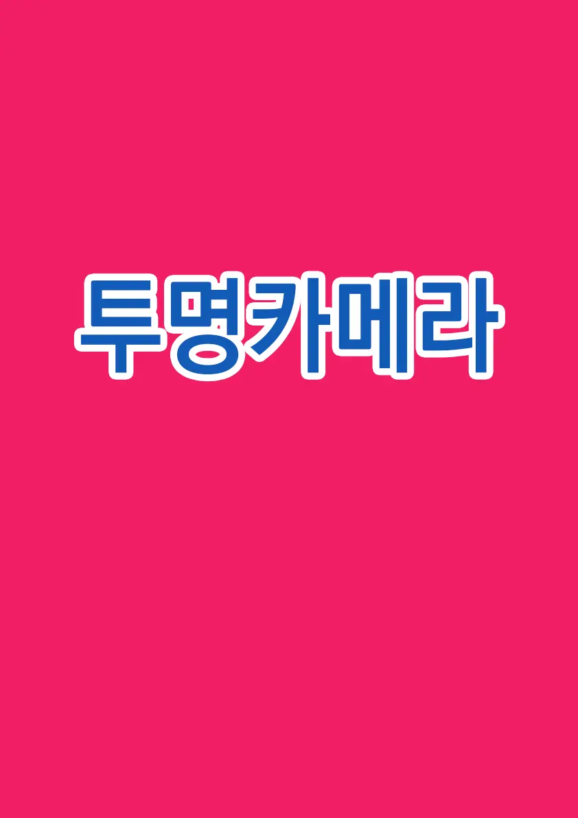 웹툰 이미지 6