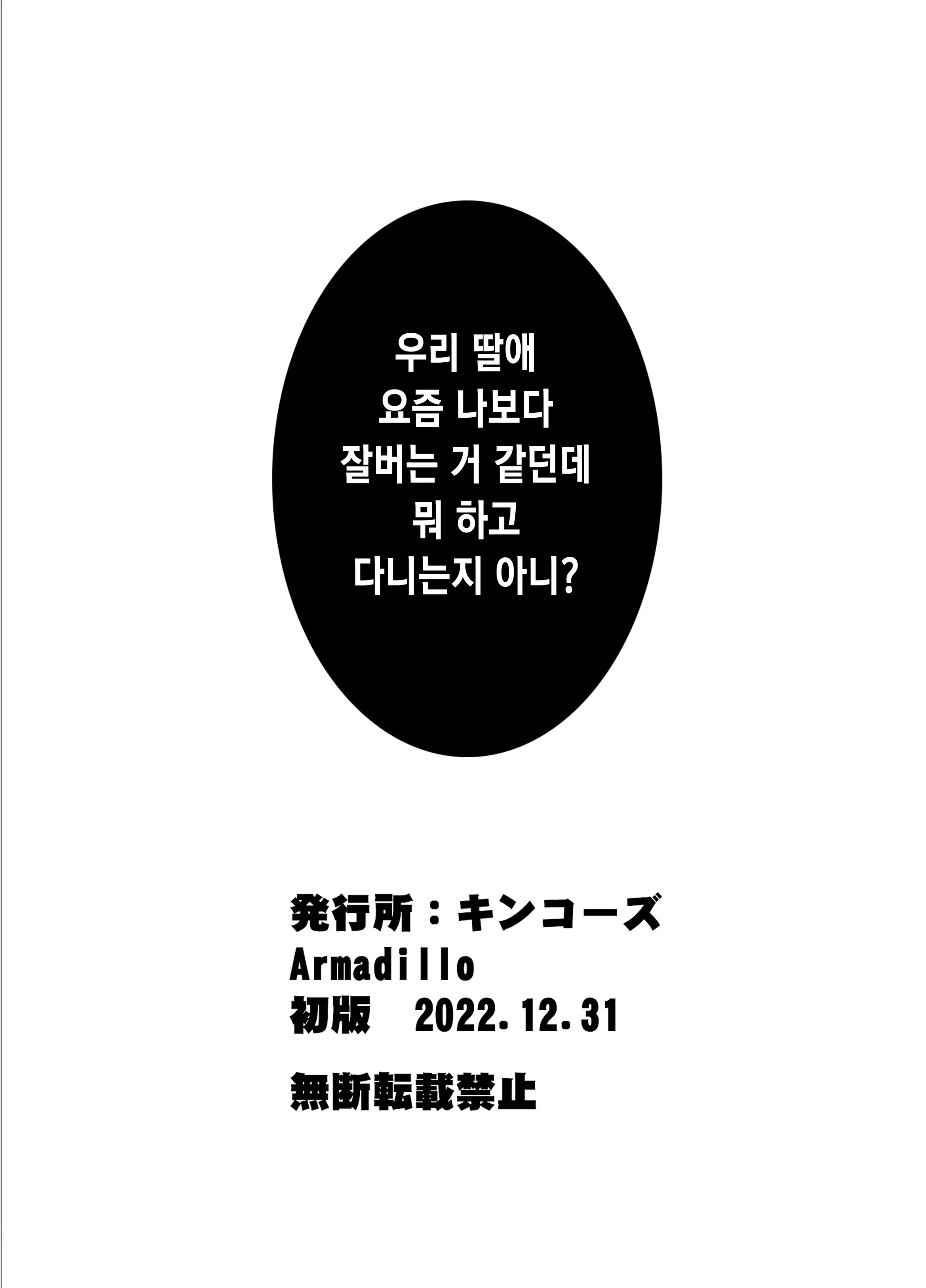 웹툰 이미지 41