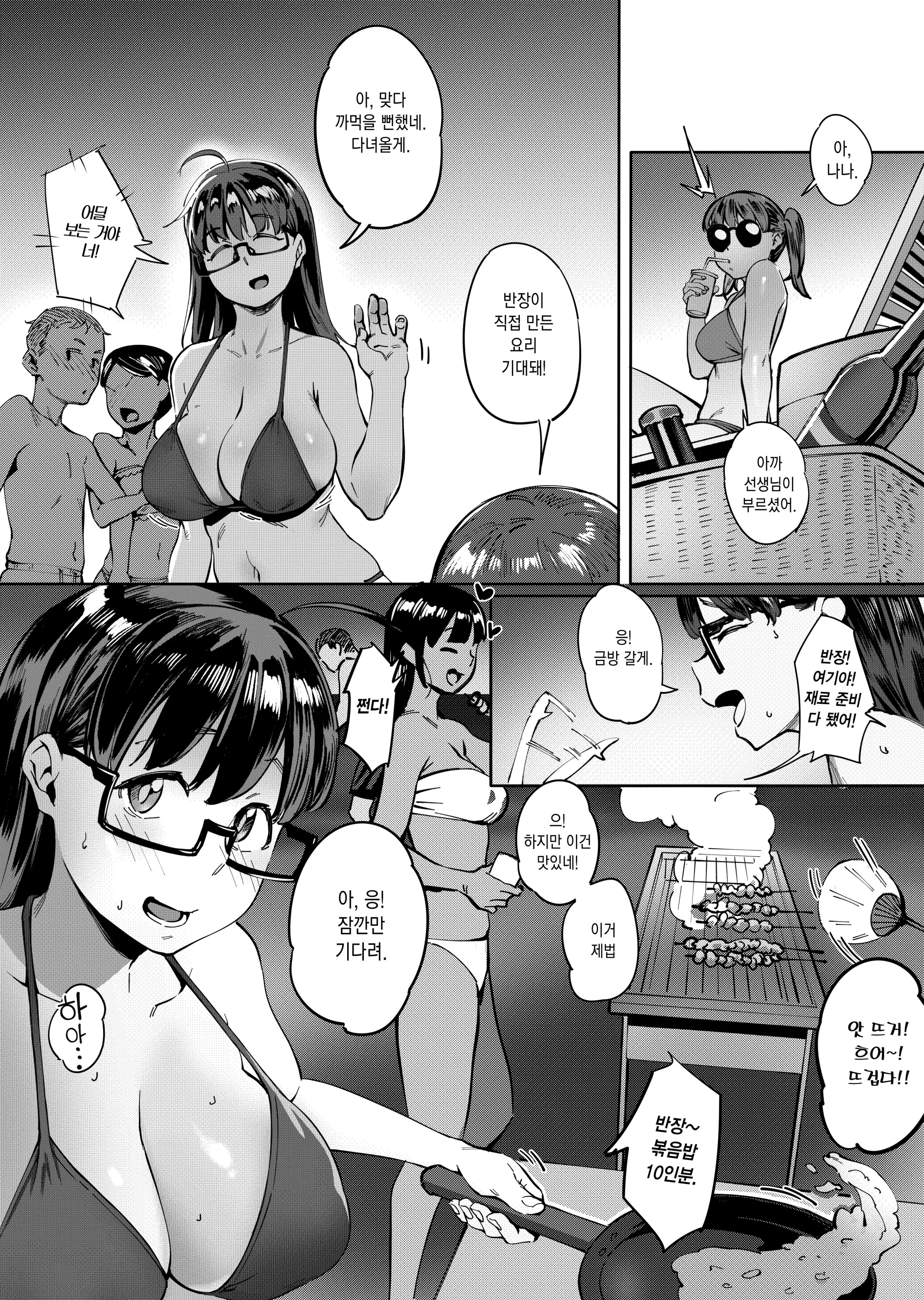 웹툰 이미지 25