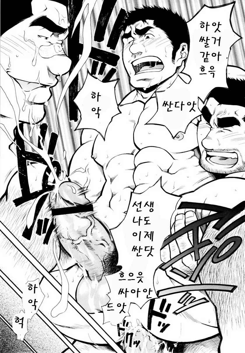 웹툰 이미지 22