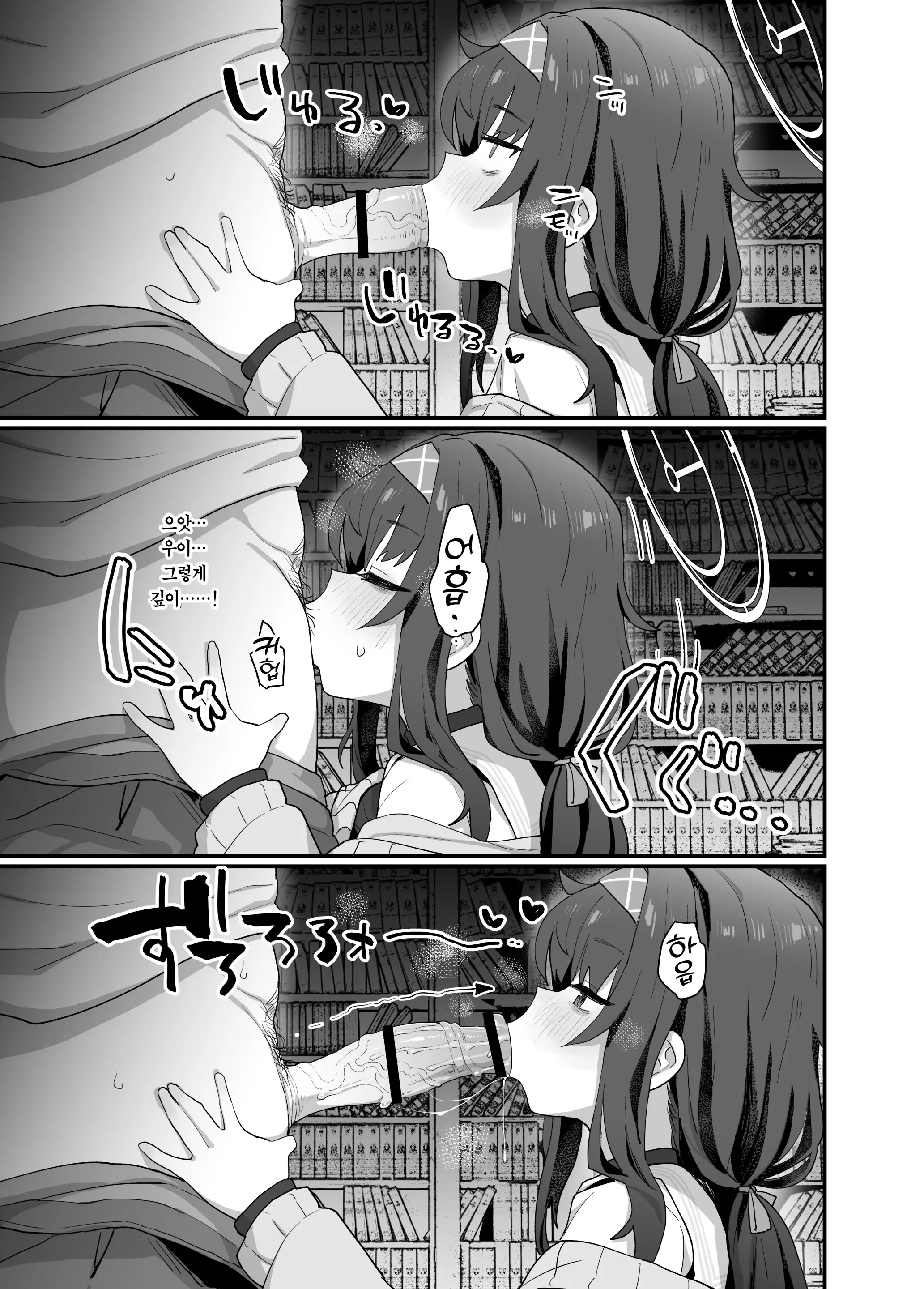 웹툰 이미지 7